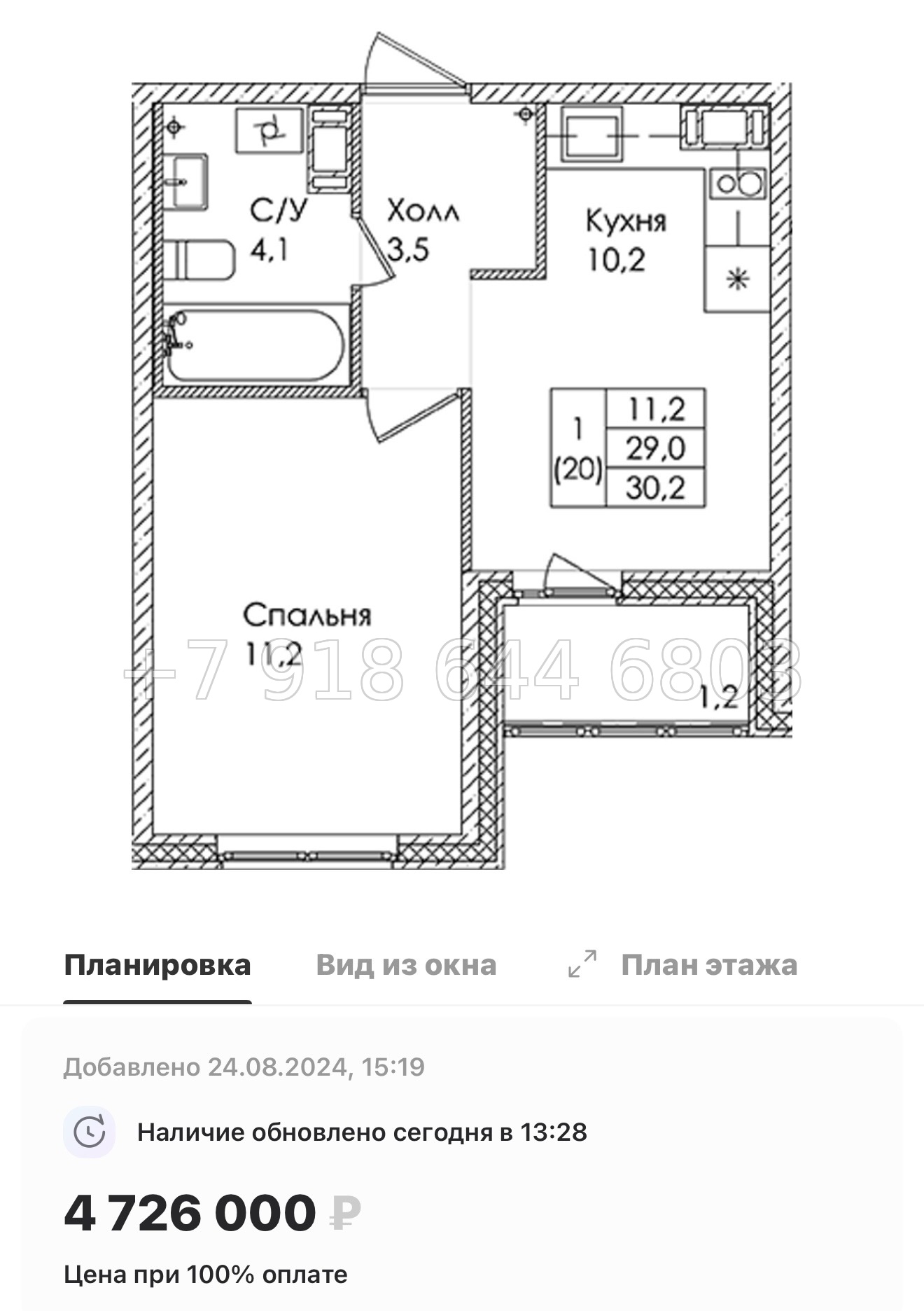 № 19 ы. Метро Пролетарская . ЖК Ермак. гп Свердлова - миниатюра 21