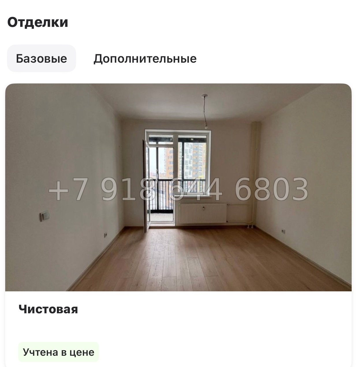 № 14 ы. ( сдан ) метро Девяткино. ЖК Полис ЛАВрики г. Мурино  - миниатюра 15