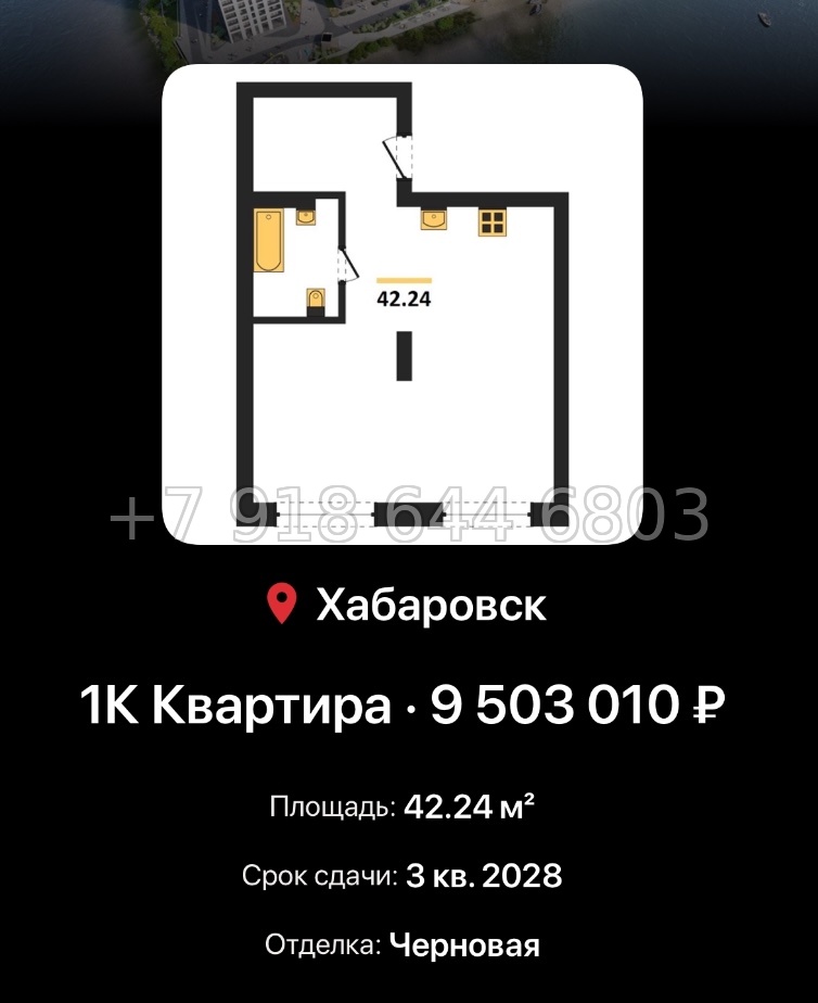 № 1. ЖК Адмирал Хабаровск  - миниатюра 58