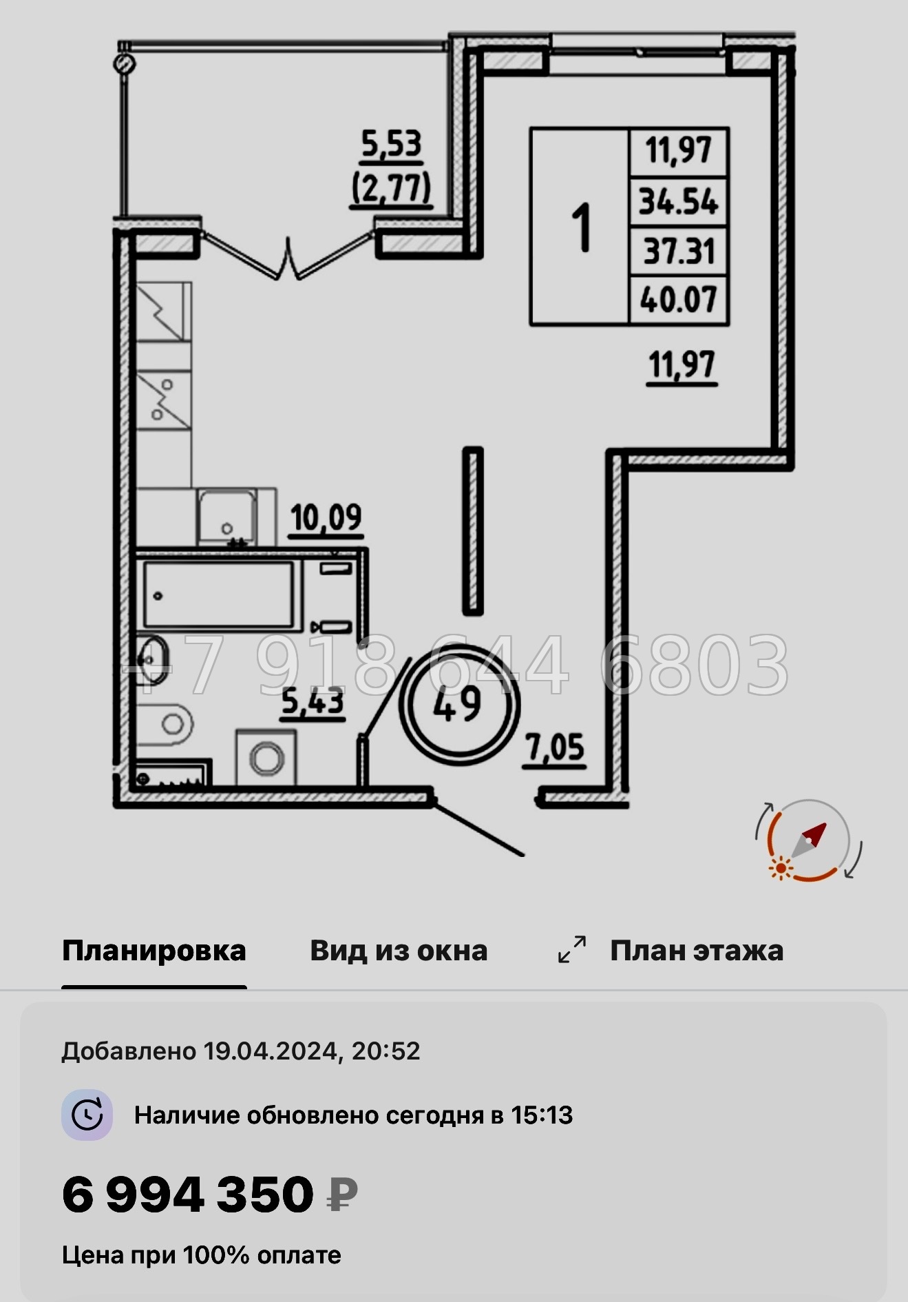 № 111 в. Метро Шушары. Метро Московская. Метро Купчино. ЖК Образцовый квартал  - миниатюра 89