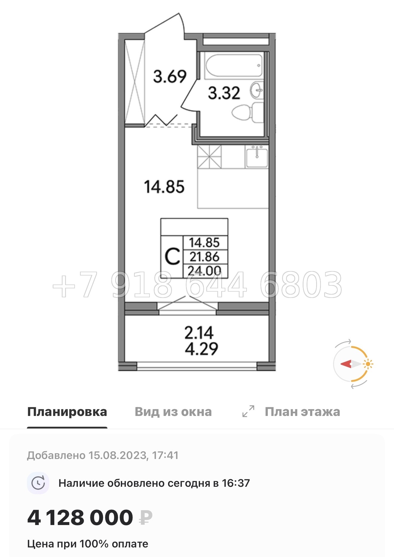№ 82 в. Метро Парнас. ЖК Рождественский квартал  - миниатюра 39