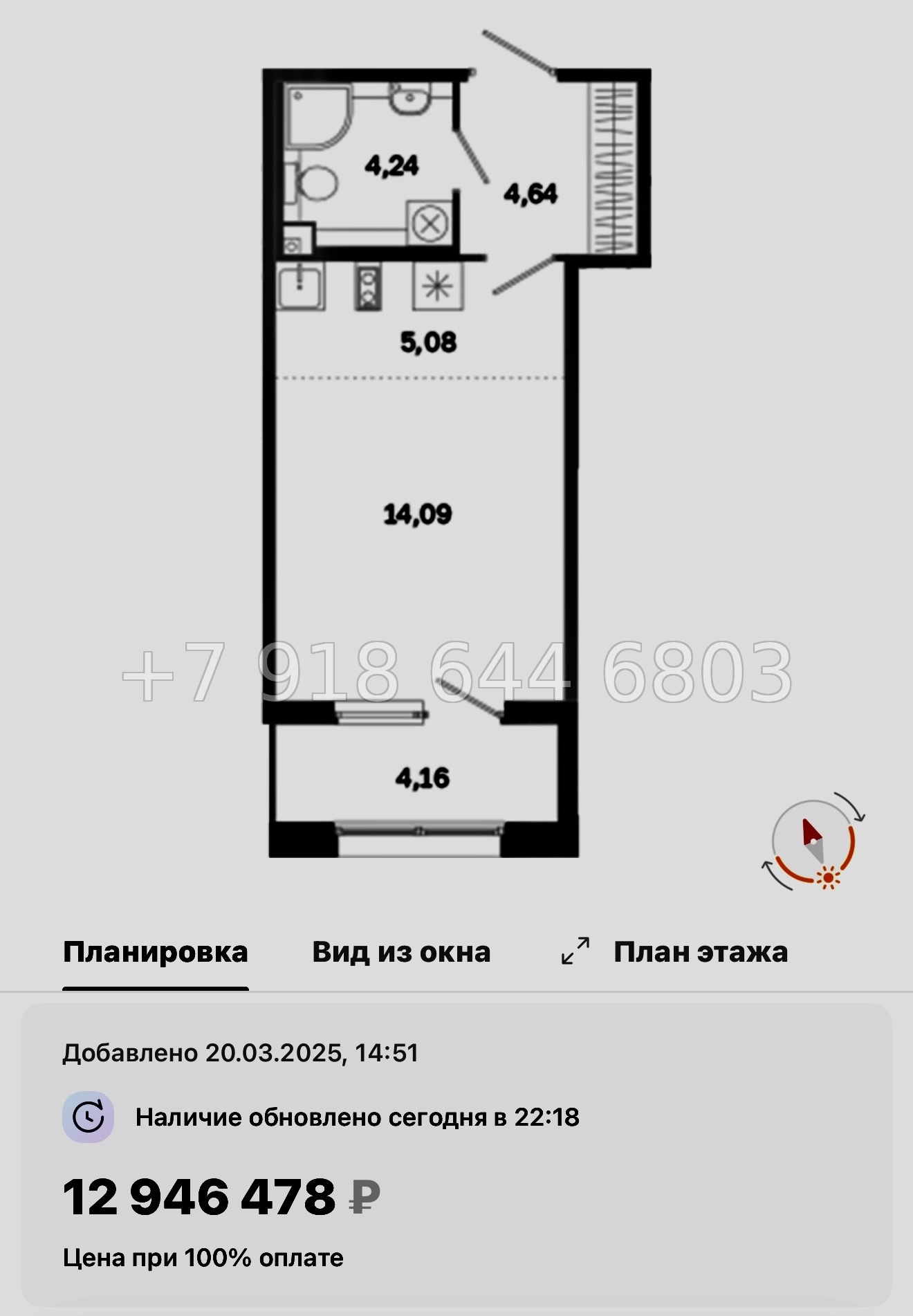 № 51 ы. Метро Лиговский проспект. Метро Обводный канал. ЖК Дом на Курской Санкт Петербург  - миниатюра 35