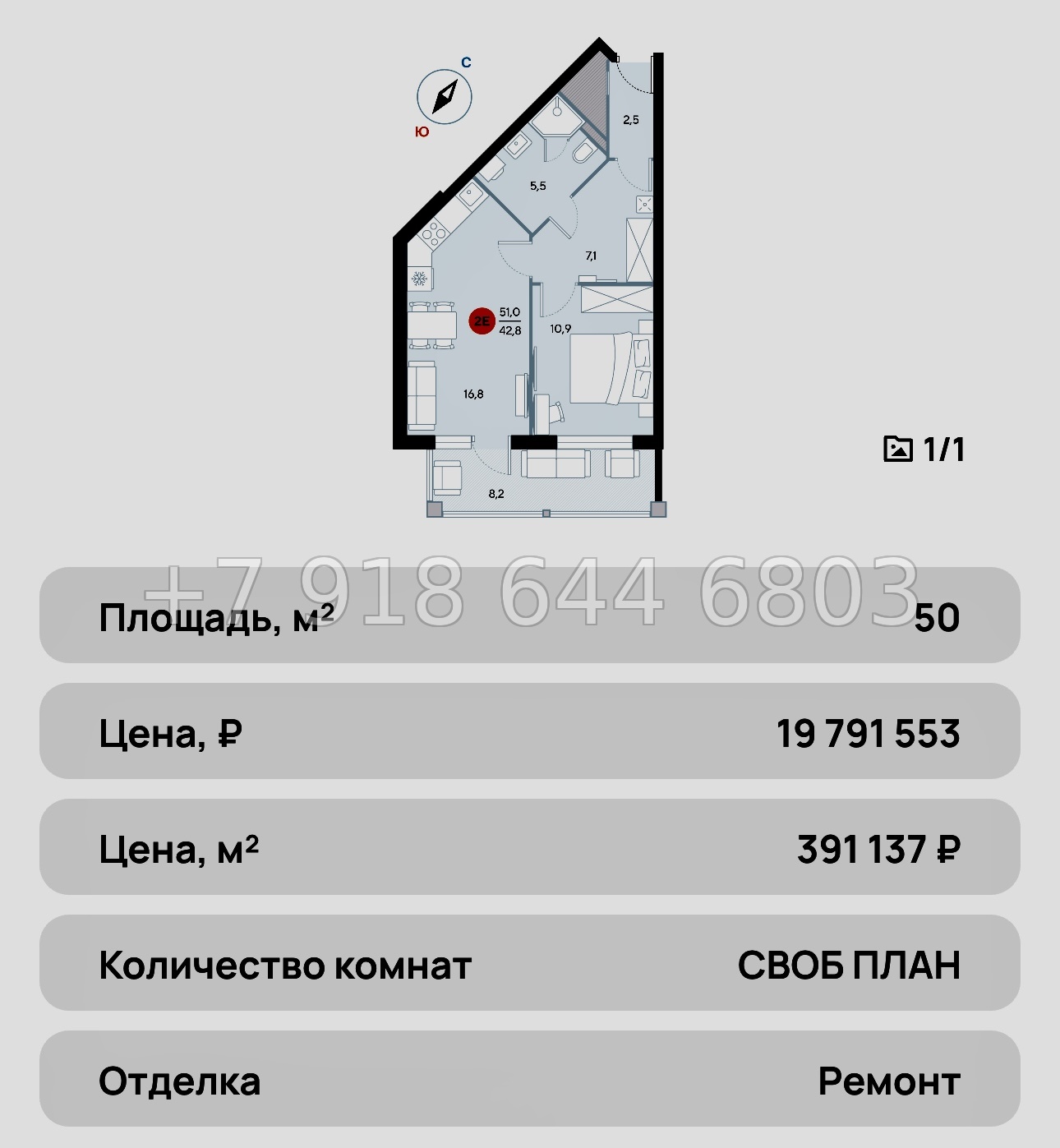 № 29 ю. Евпатория AK ALBA del MARE (Альба дель Маре) - миниатюра 93
