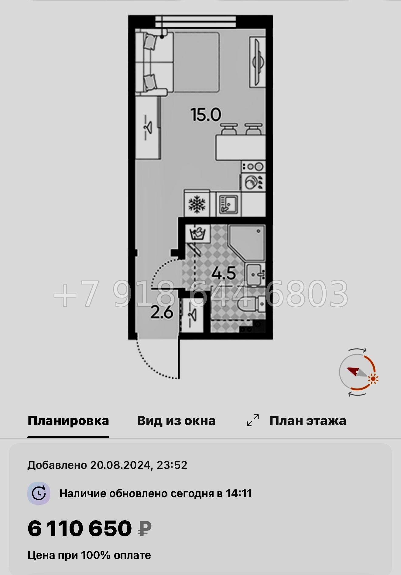 № 110 в. Метро Московская. ЖК Пулково Лейк Санкт Петербург  - миниатюра 27