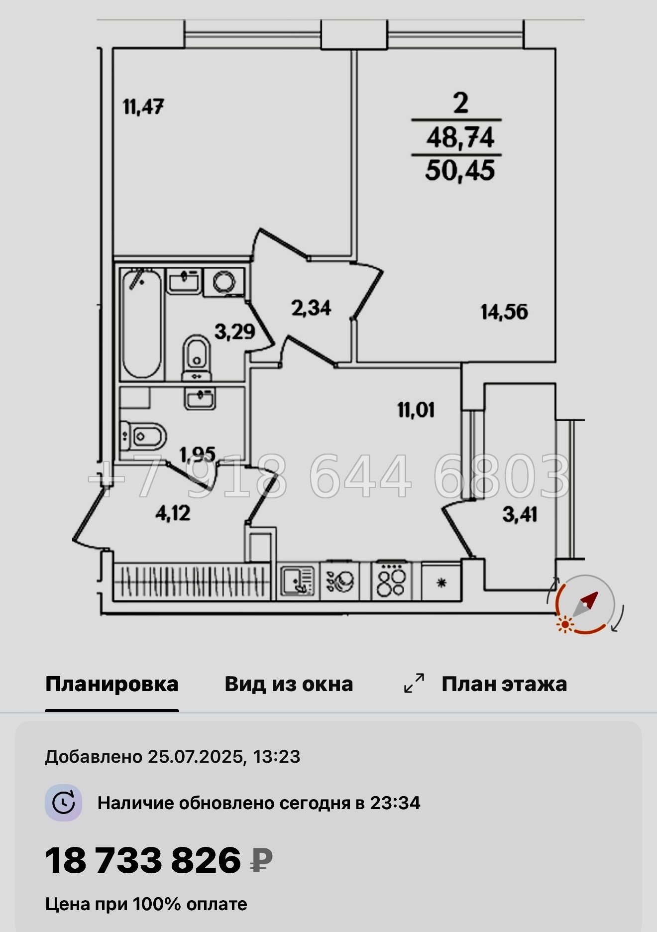№ 122 в. Метро Лесная. Метро Выборгская. ЖК Аурум. Санкт Петербург  - миниатюра 69