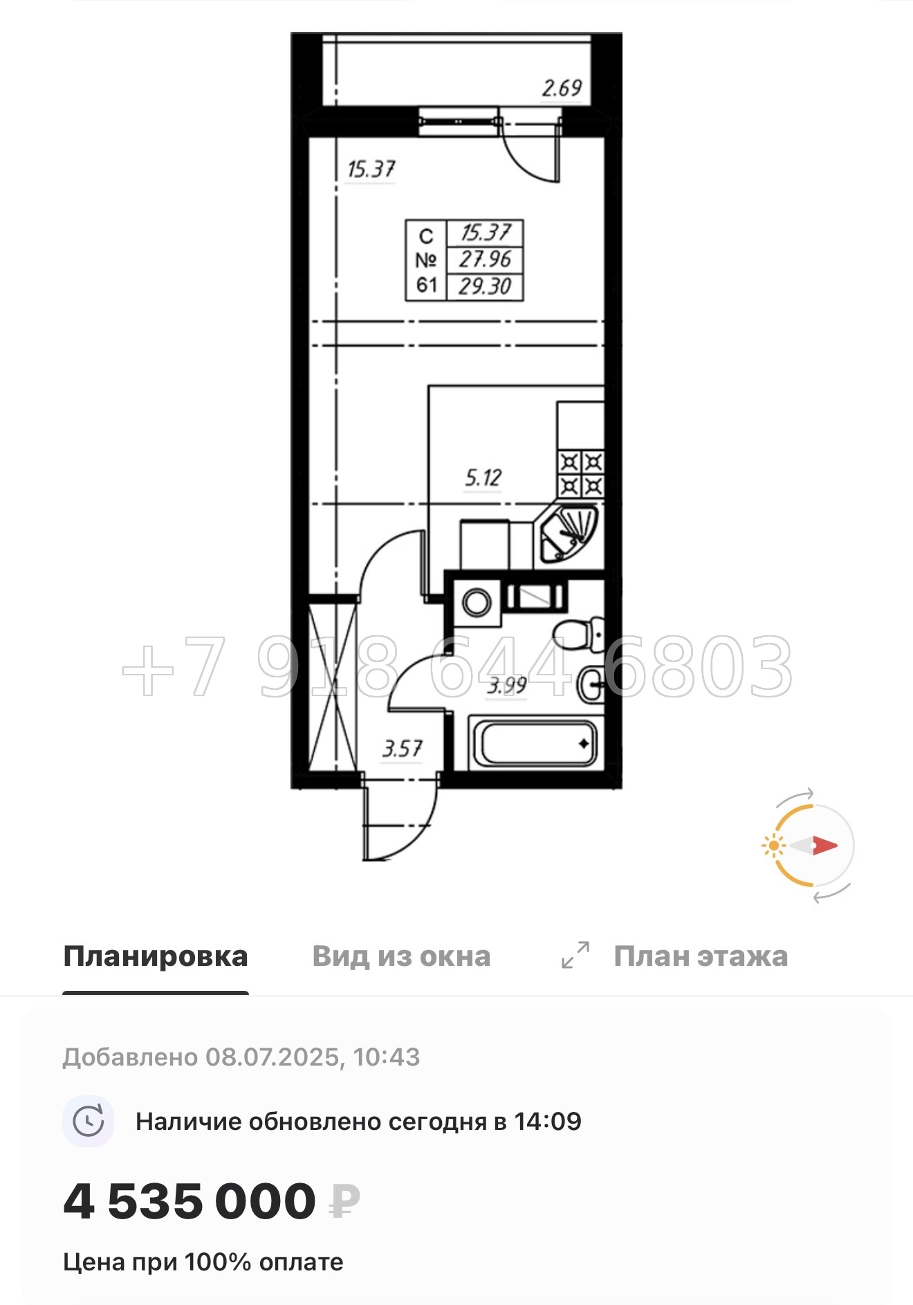 № 71 в. ЖК Огоньки Всеволожск  - миниатюра 29