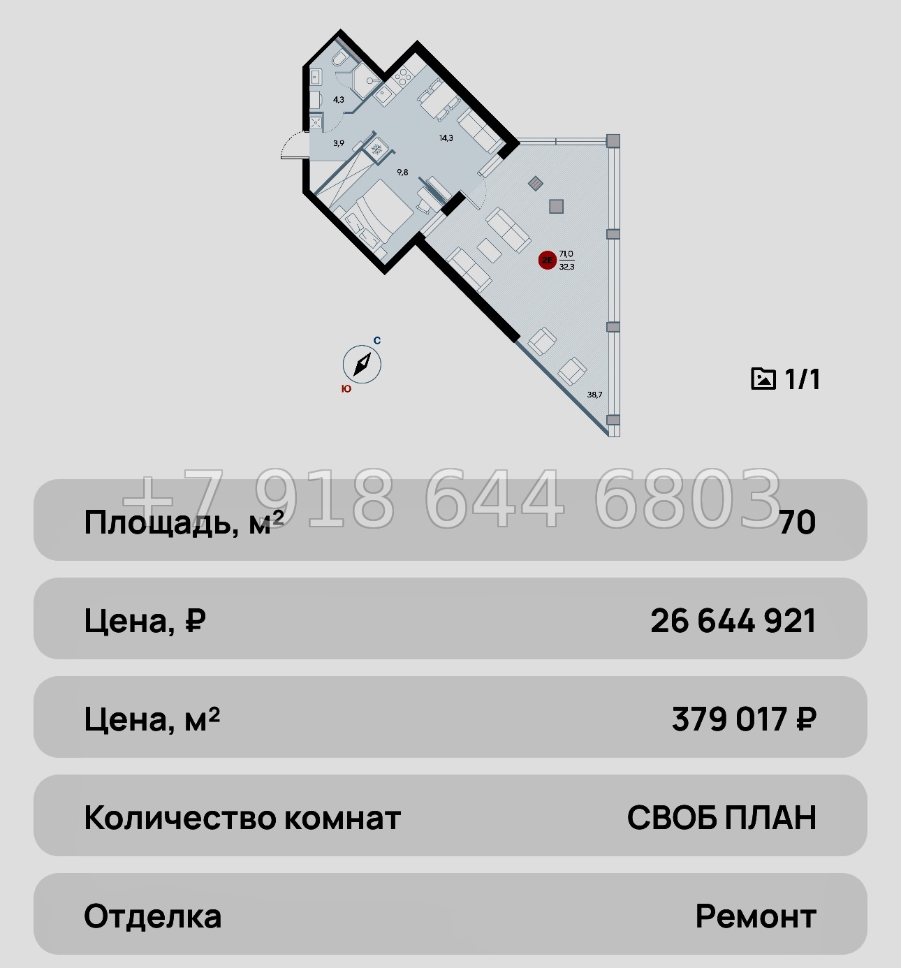 № 29 ю. Евпатория AK ALBA del MARE (Альба дель Маре) - миниатюра 97