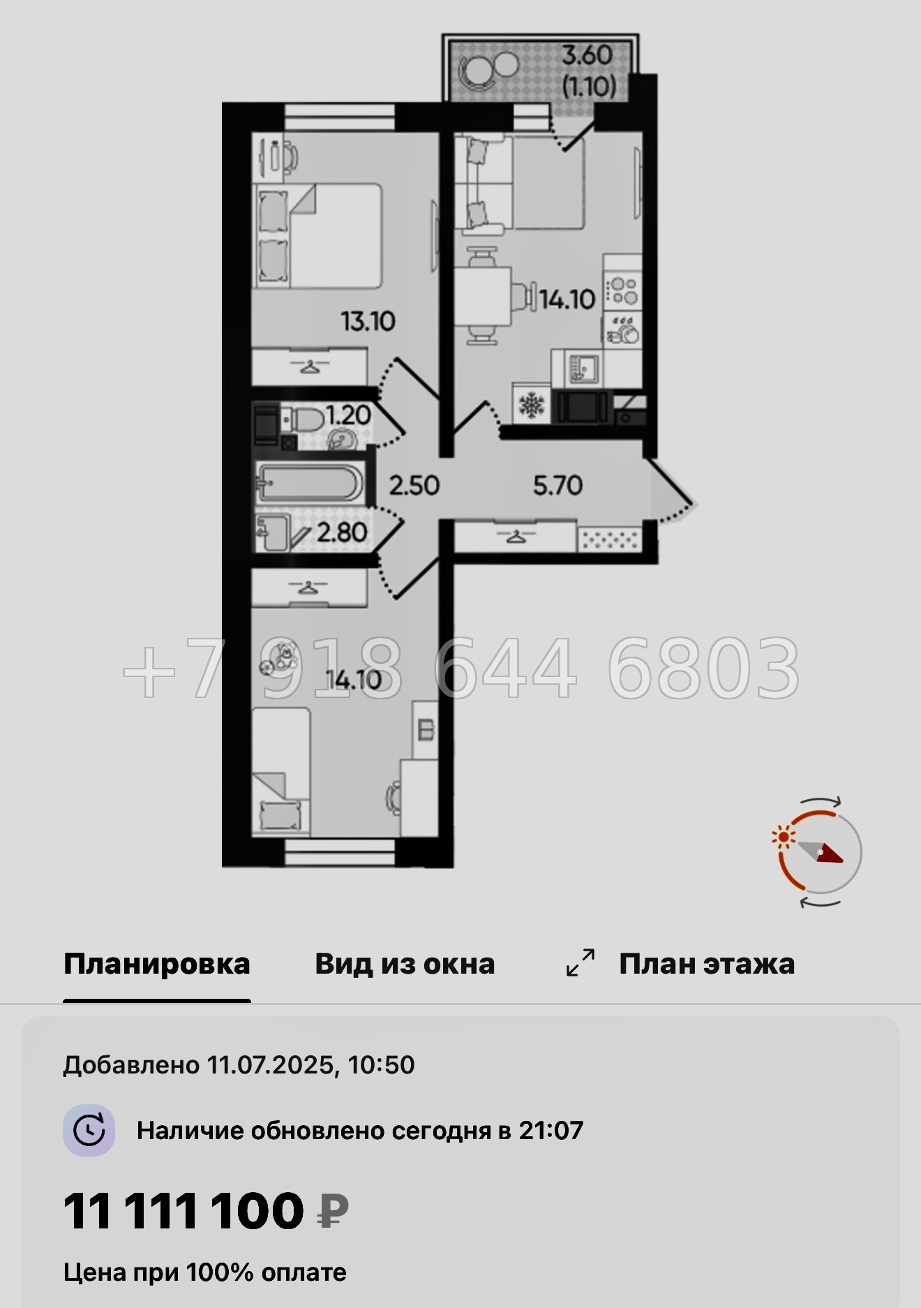 № 105 в. Метро Гражданский проспект. ЖК Цветной город  - миниатюра 131