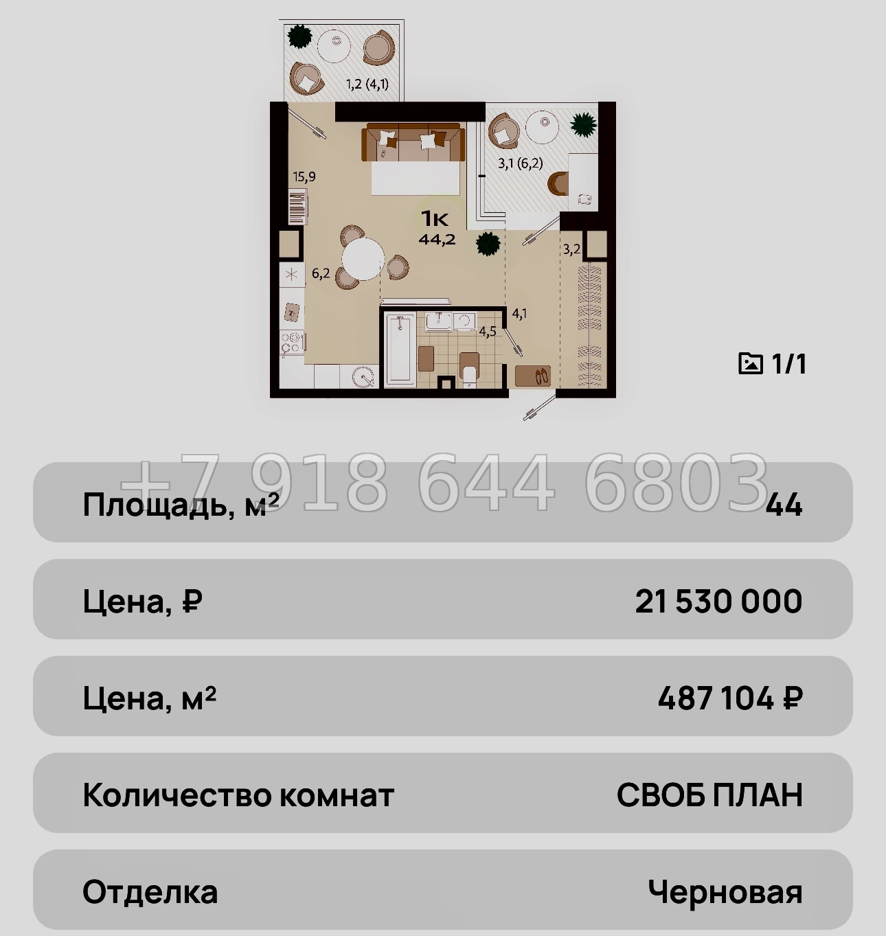 № 36 ю. ЖК Южная Резиденция Роялта Ялта - миниатюра 38