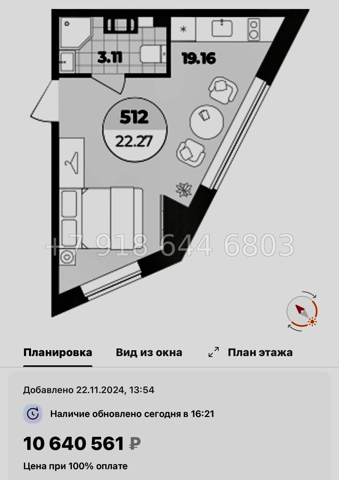 № 11. Метро Лиговский проспект. Метро Обводный канал. Метро Площадь Восстания. Апарт-отель Лиговский Санкт-Петербург  - миниатюра 42