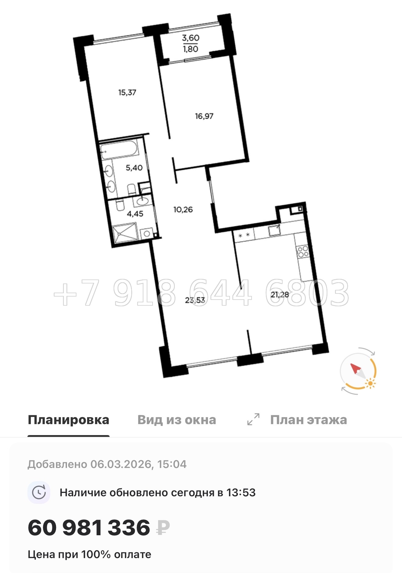 № 31 ы. Метро Лесная. Метро Черная Речка. ЖК Акватория Санкт Петербург  - миниатюра 96