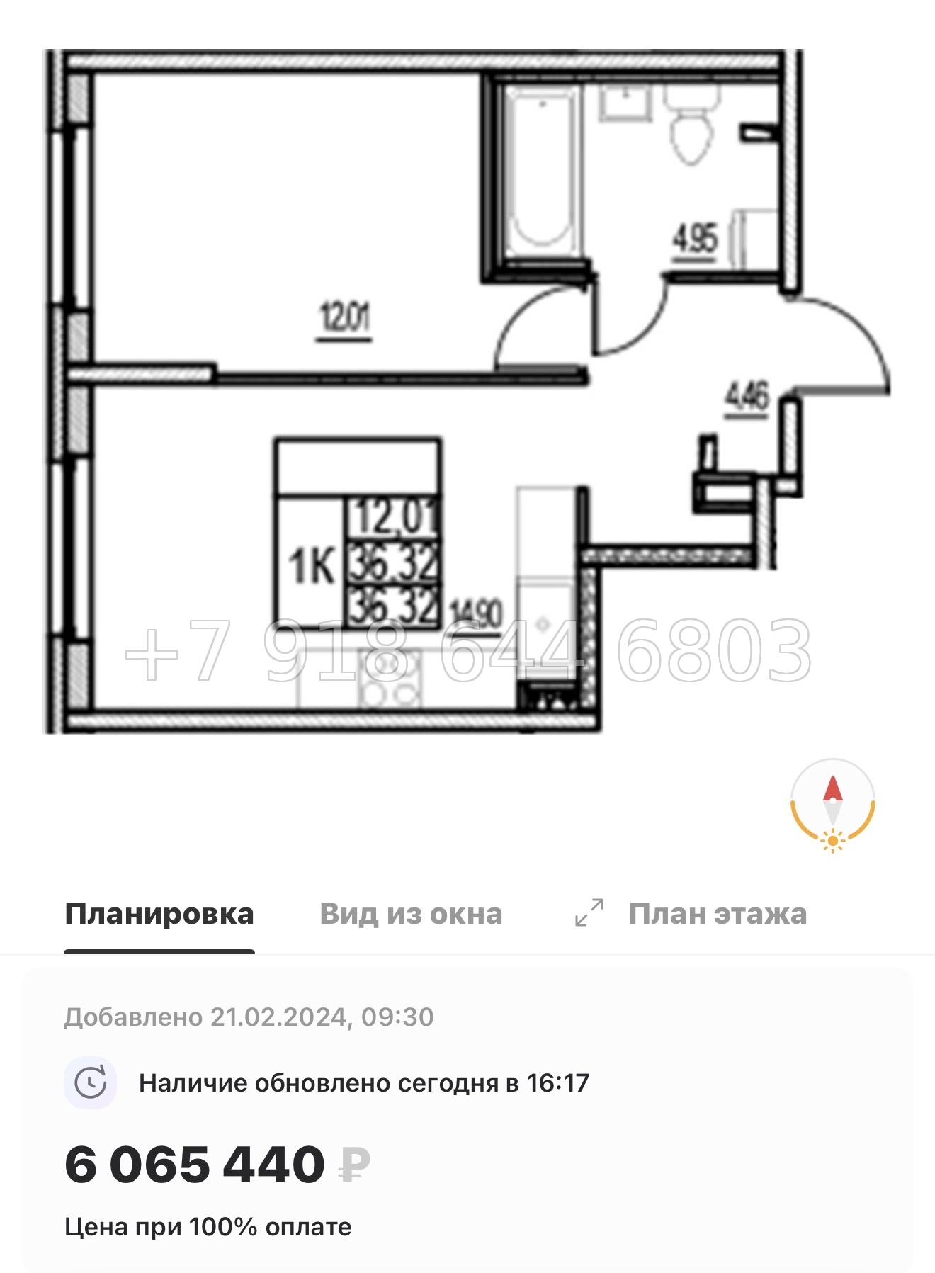 № 7ы. Метро Девяткино. ЖК id Murino lll Мурино  - миниатюра 70