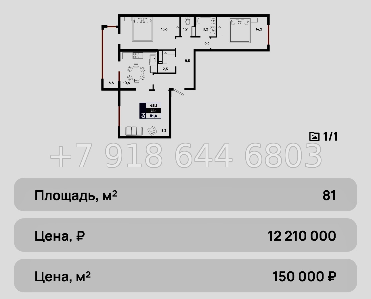 № 4ю. Бизнес класс. Квартиры в Столице Крыма. ЖК Прогресс Симферополь - миниатюра 20