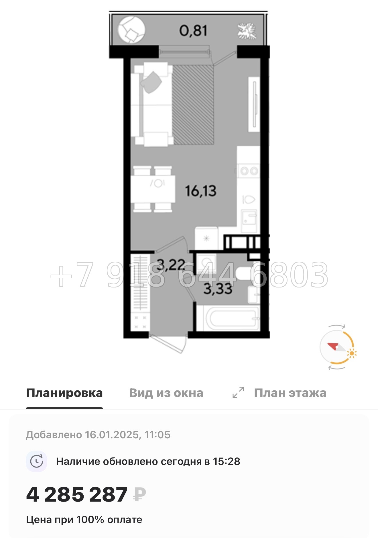 № 84 в. Метро Парнас. ЖК Dogma. Юкки - миниатюра 30