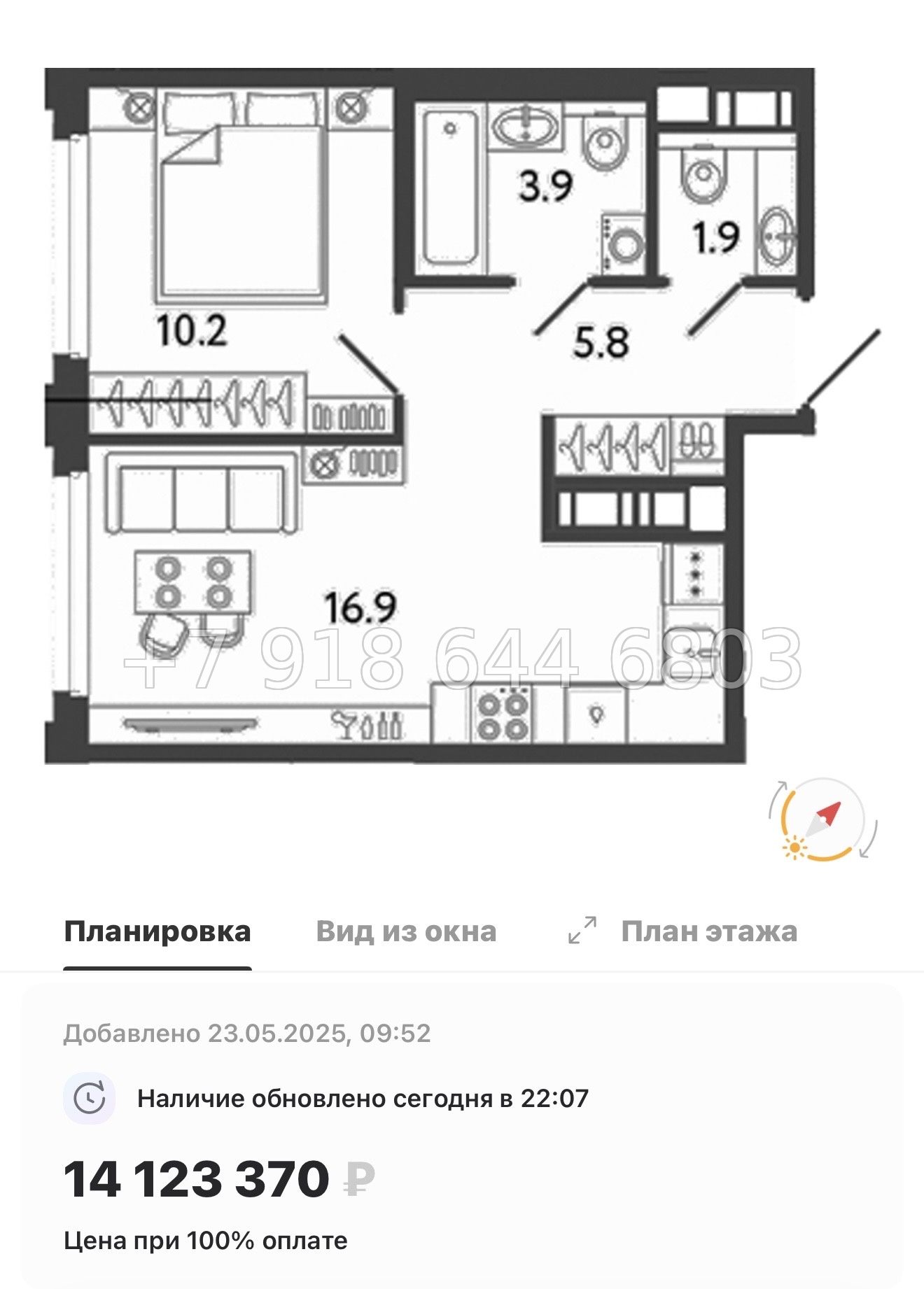 № 41 ы. Метро улица Дыбенко. ЖК Гений Санкт-Петербург - миниатюра 46