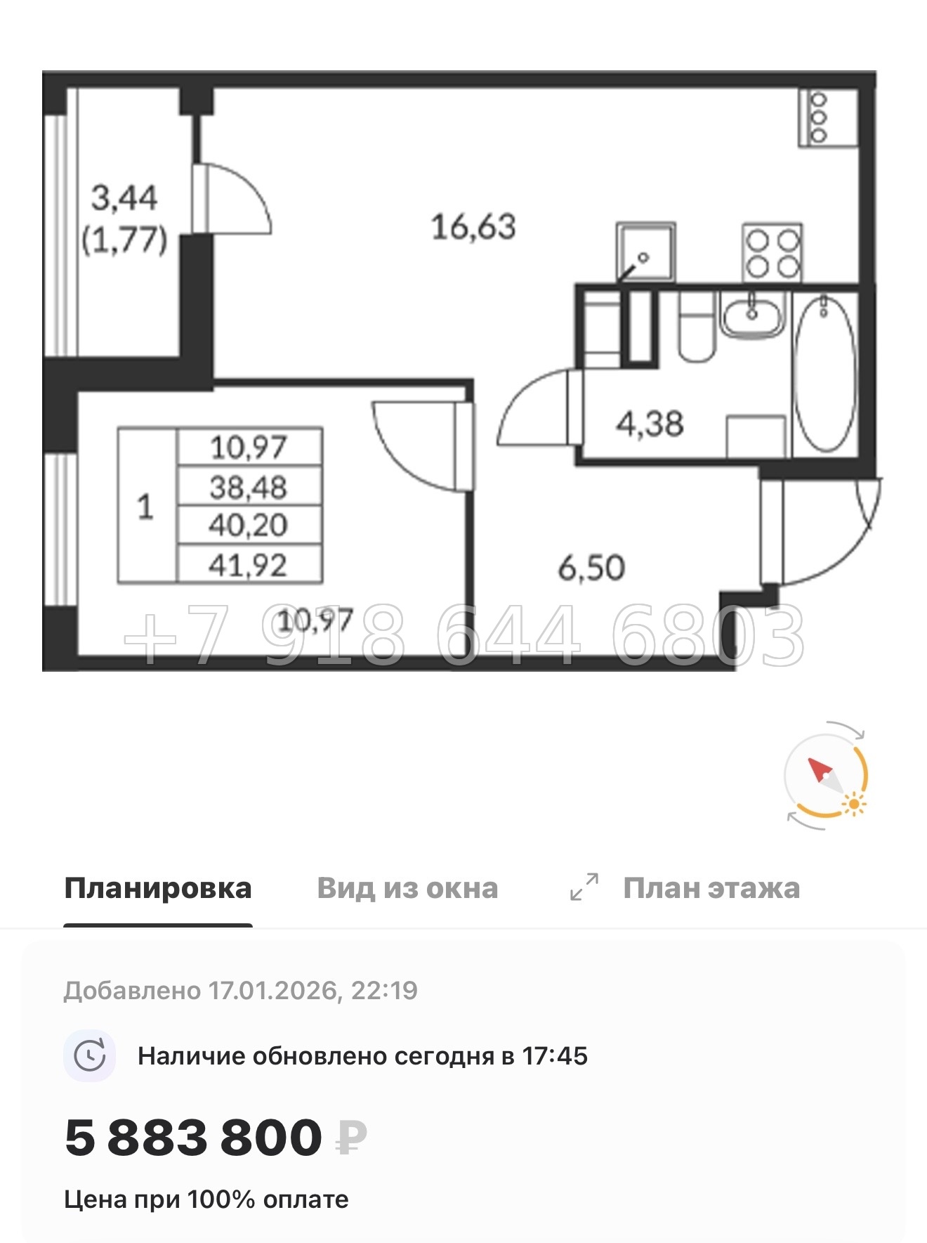 № 11 ы. Метро Девяткино. ЖК Амурино. г. Мурино  - миниатюра 18