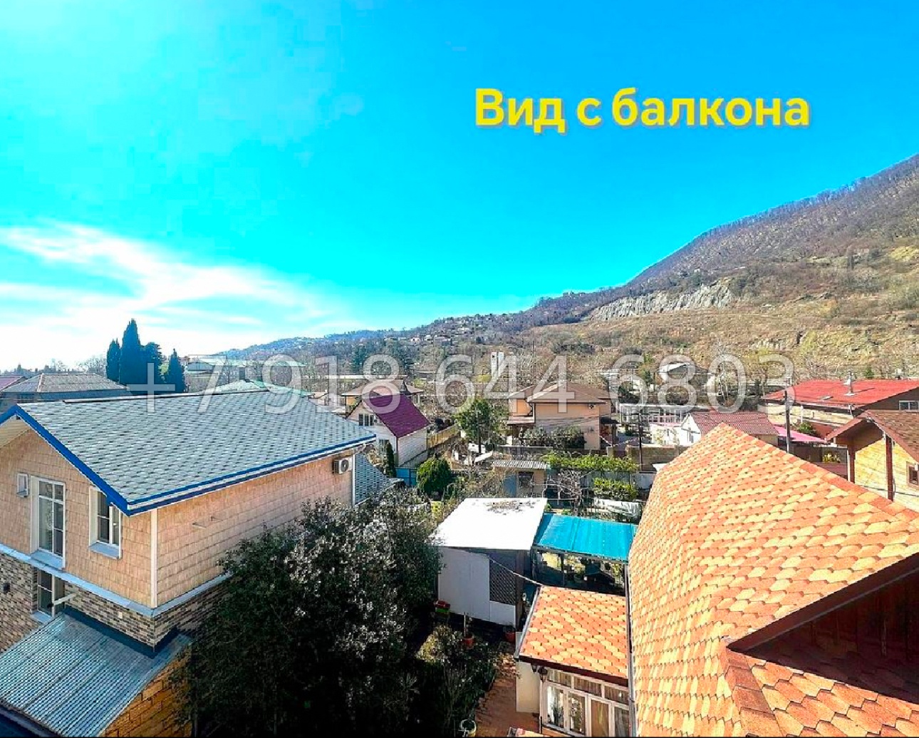 № 238. Дом в Сочи  - миниатюра 5