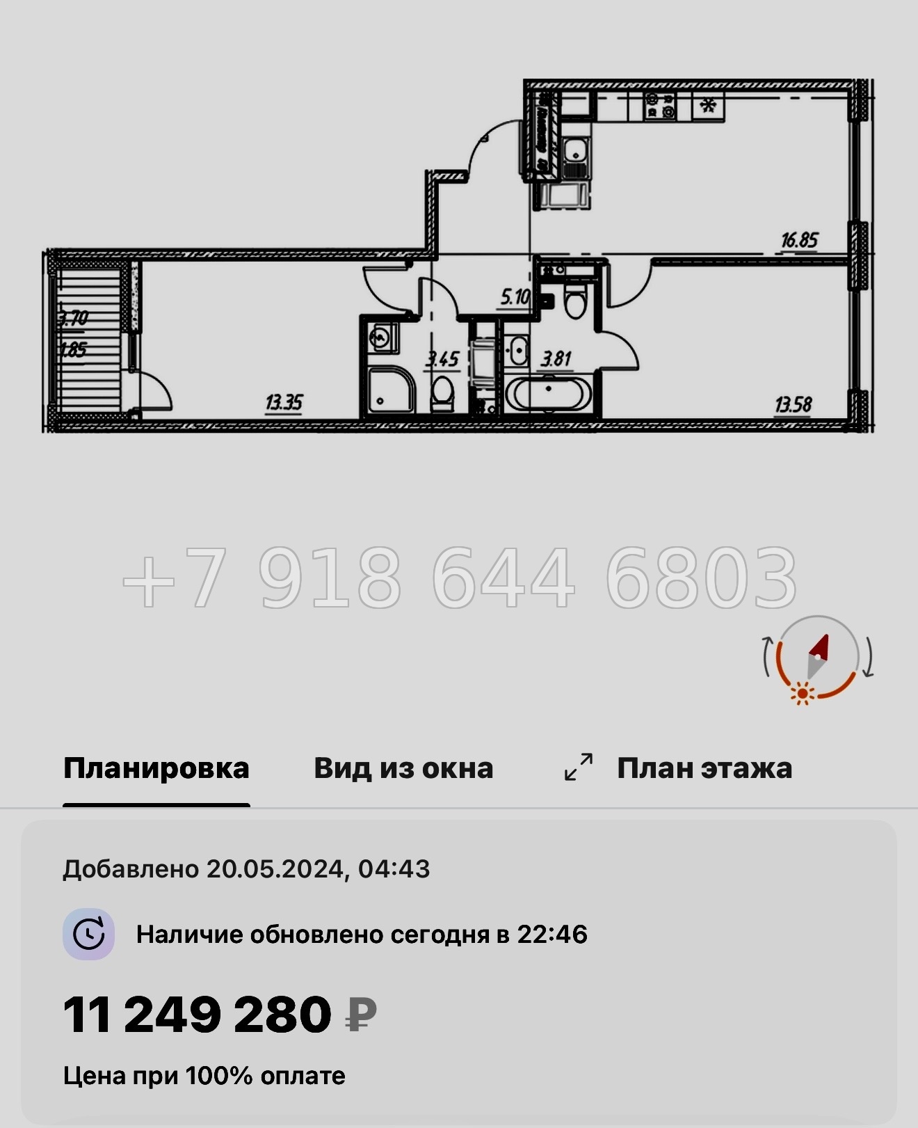 № 77 в. (СДАН) .Метро Шушары. ЖК Новый Московский Шушары  - миниатюра 76