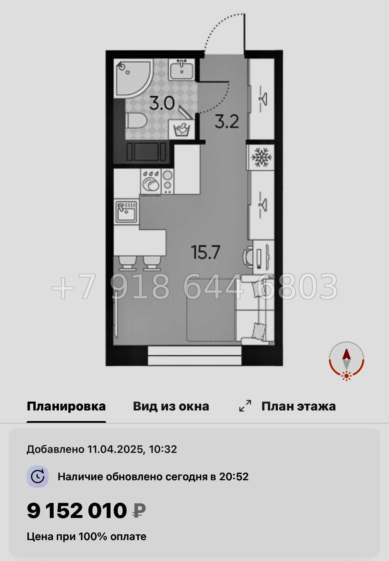 № 40 ы ( частично СДАН) метро Ладожская. Метро Площадь Восстания. Метро Невский проспект. ЖК Большая Охта Санкт Петербург  - миниатюра 82