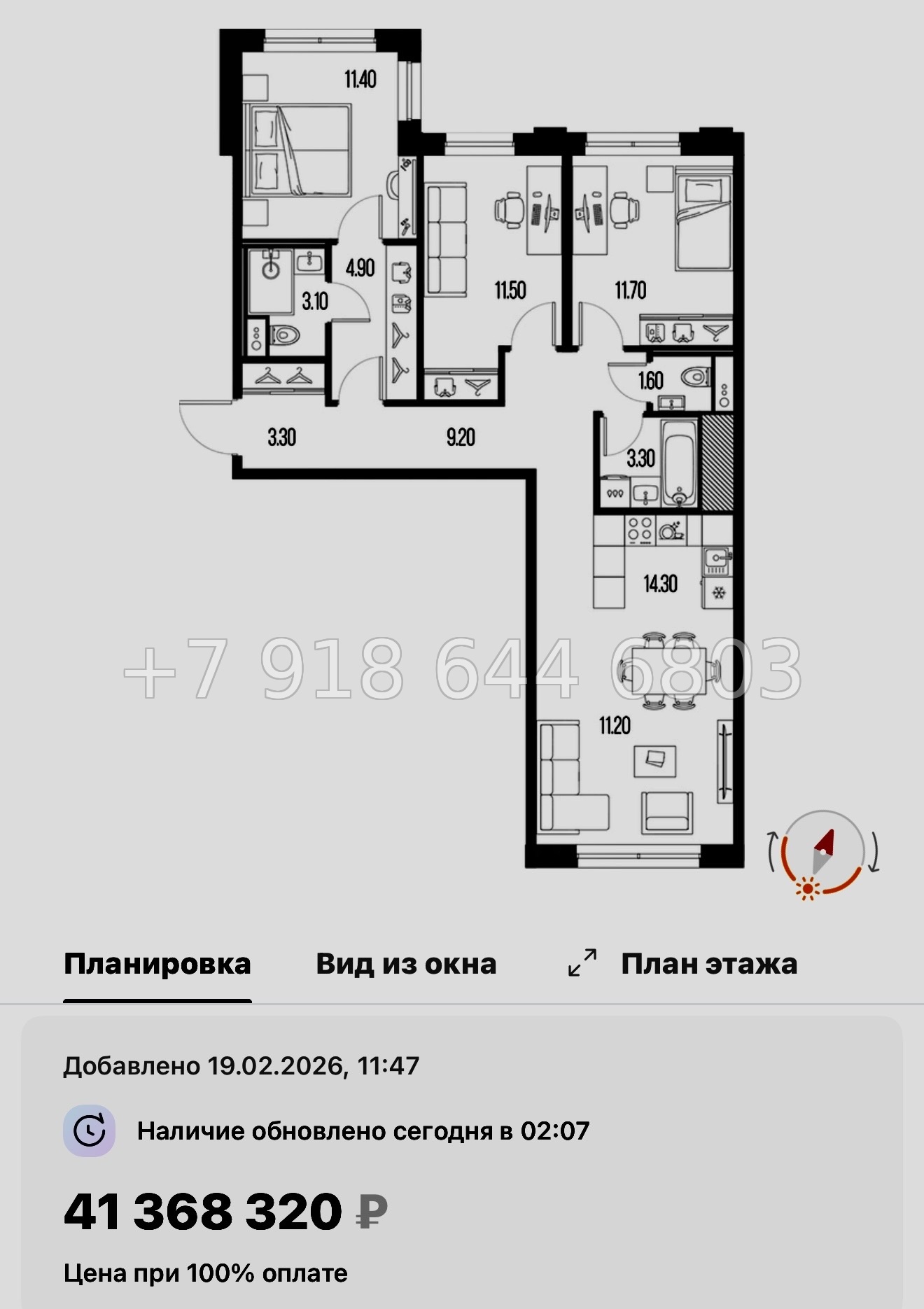 № 62 в. Метро Новочеркасская. ЖК Легенда на Охте Санкт Петербург  - миниатюра 48
