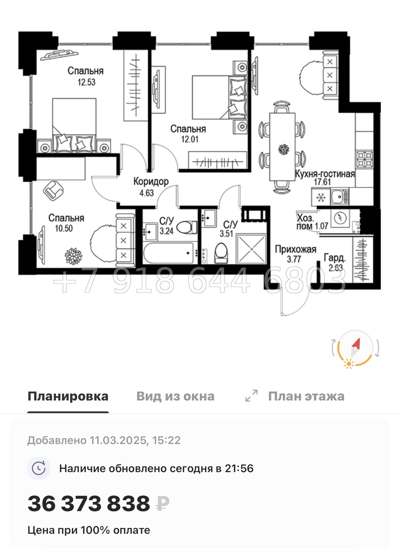 № 49 ы. Метро Петроградская. Метро Чкаловская. ЖК ID Petrogradskaya Санкт Петербург  - миниатюра 172