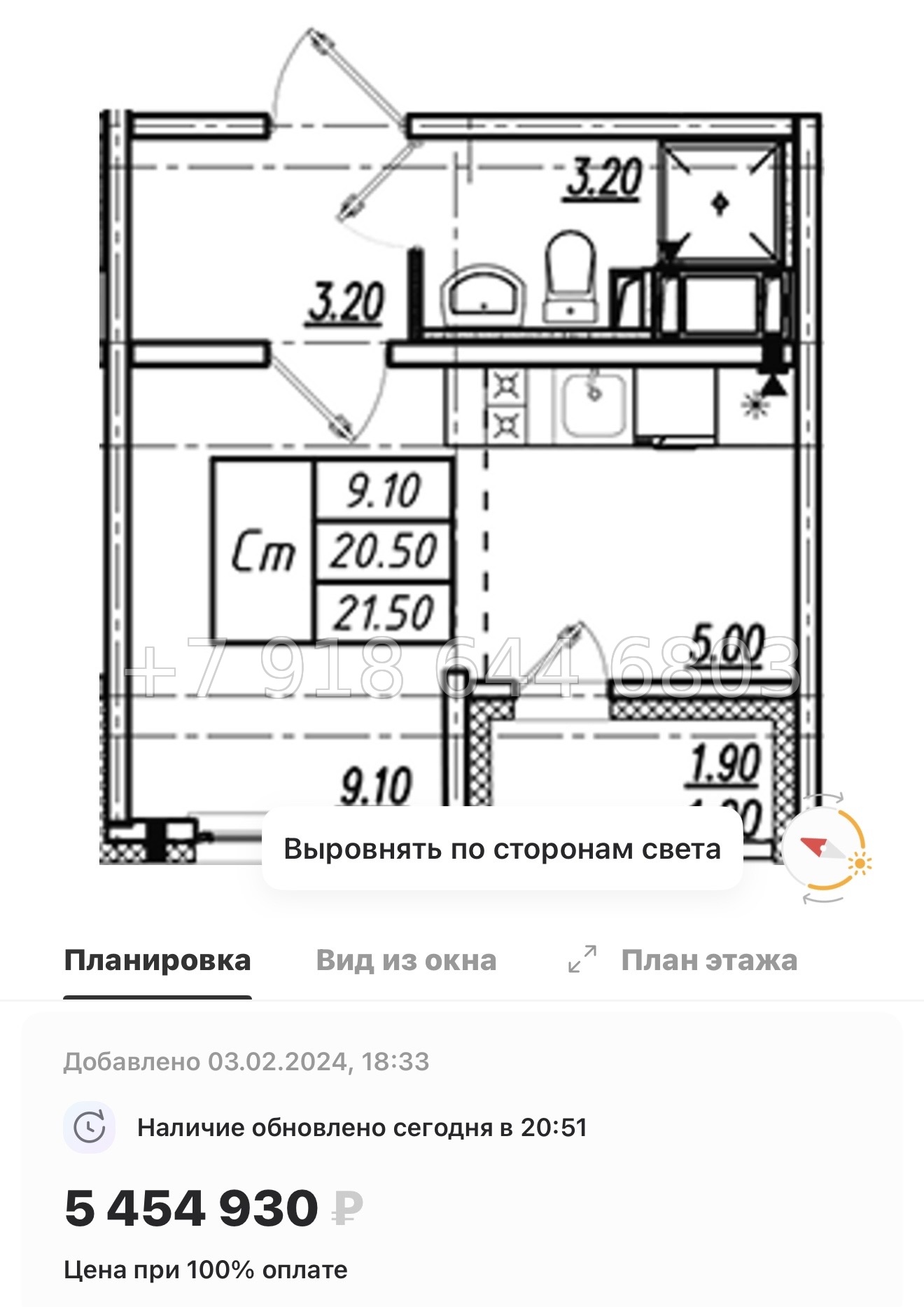 № 105 в. Метро Гражданский проспект. ЖК Цветной город  - миниатюра 36