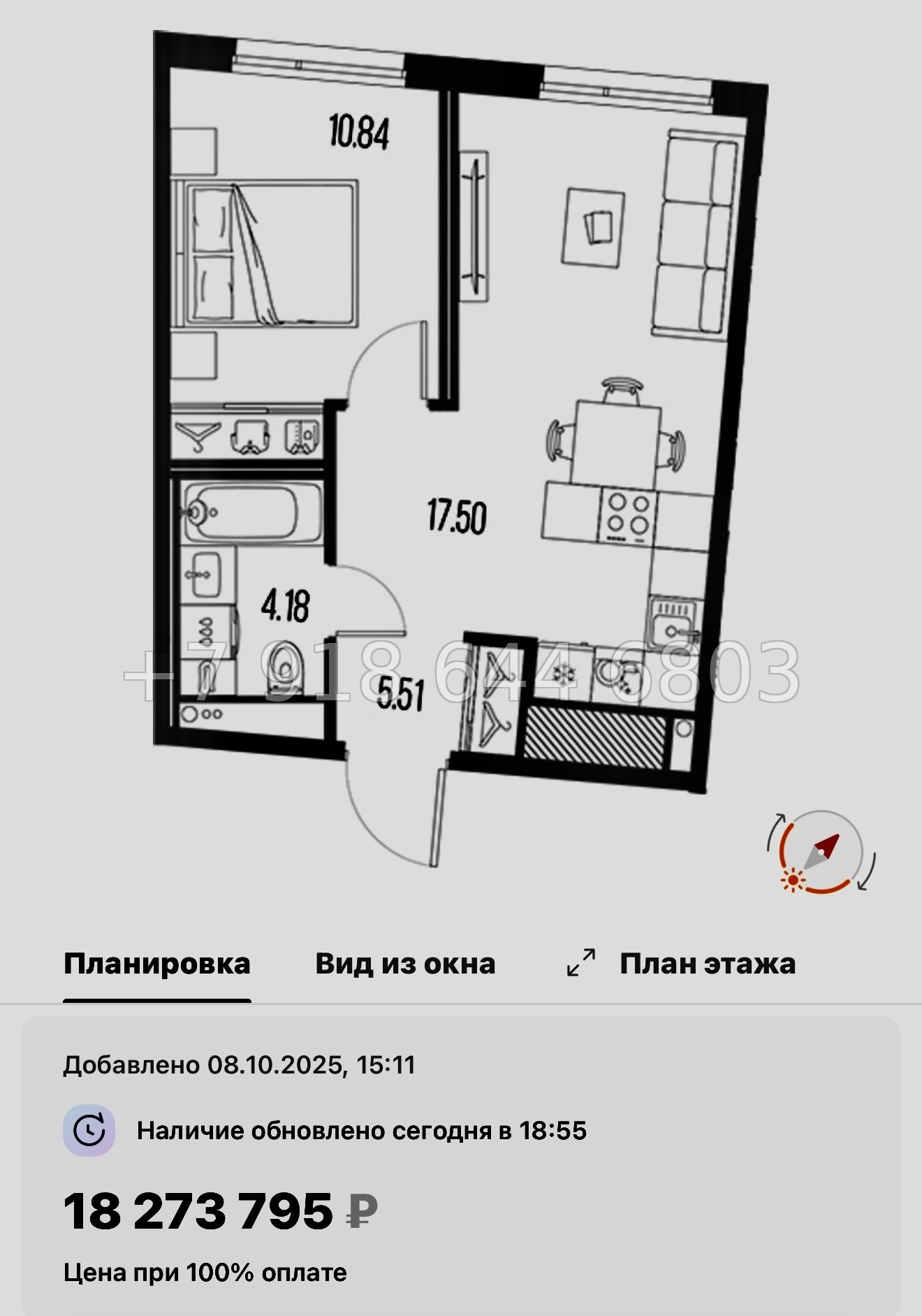 № 24 ы. Метро Горный Институт. ЖК Legenda Васильевского Санкт Петербург  - миниатюра 109