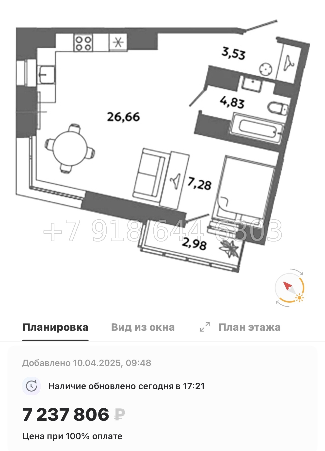 № 83 в. Метро Московская. Метро Проспект Ветеранов. ЖК Загляденье - миниатюра 57