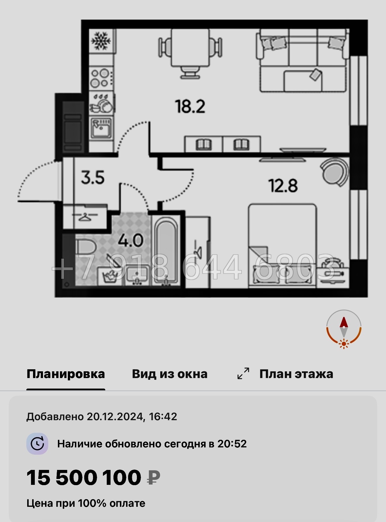 № 40 ы ( частично СДАН) метро Ладожская. Метро Площадь Восстания. Метро Невский проспект. ЖК Большая Охта Санкт Петербург  - миниатюра 69