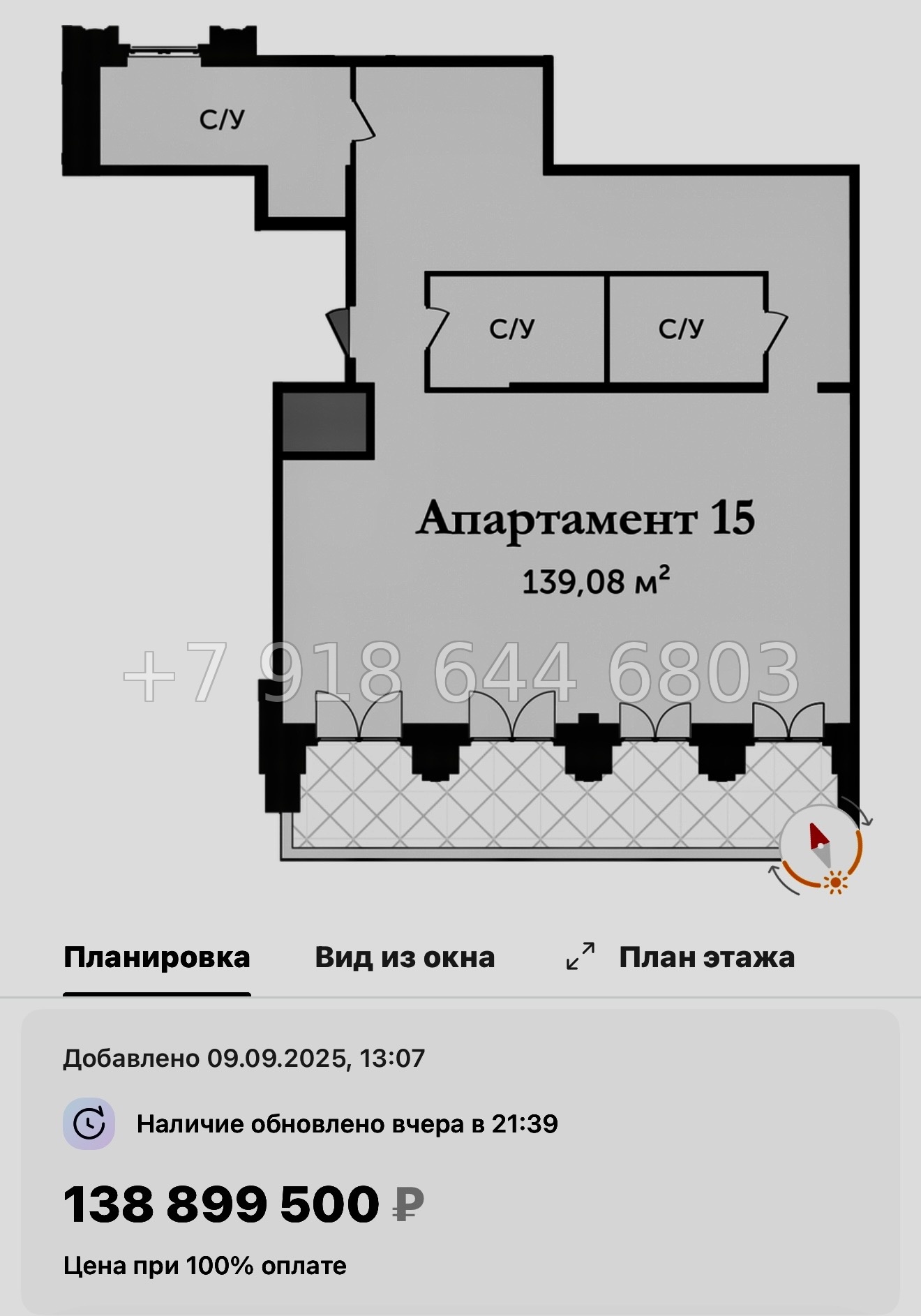 № 10. Метро Крестовский Остров. АК Аструм Санкт-Петербург - миниатюра 43