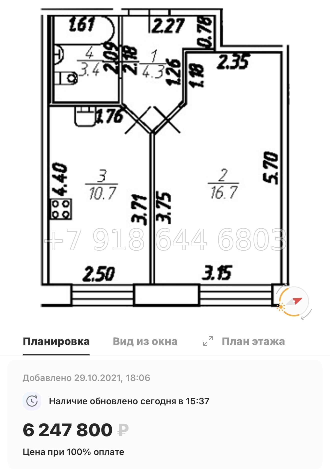 № 6ы. ( Сдан ) Метро Девяткино. ЖК Удача Новое Девяткино  - миниатюра 32