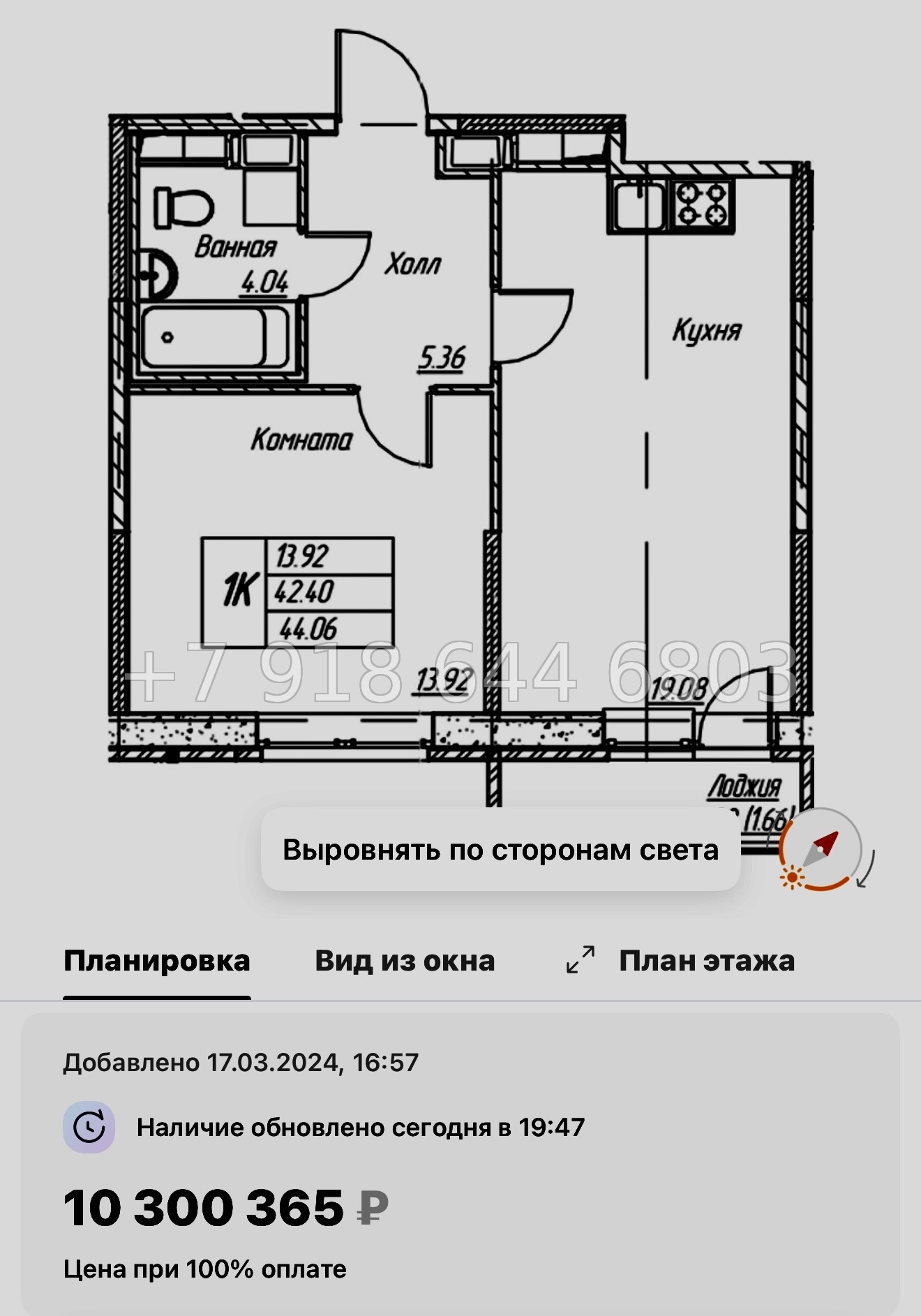 № 114 в. Метро Беговая. Метро Старая Деревня. ЖК Юнтолово Санкт Петербург  - миниатюра 62