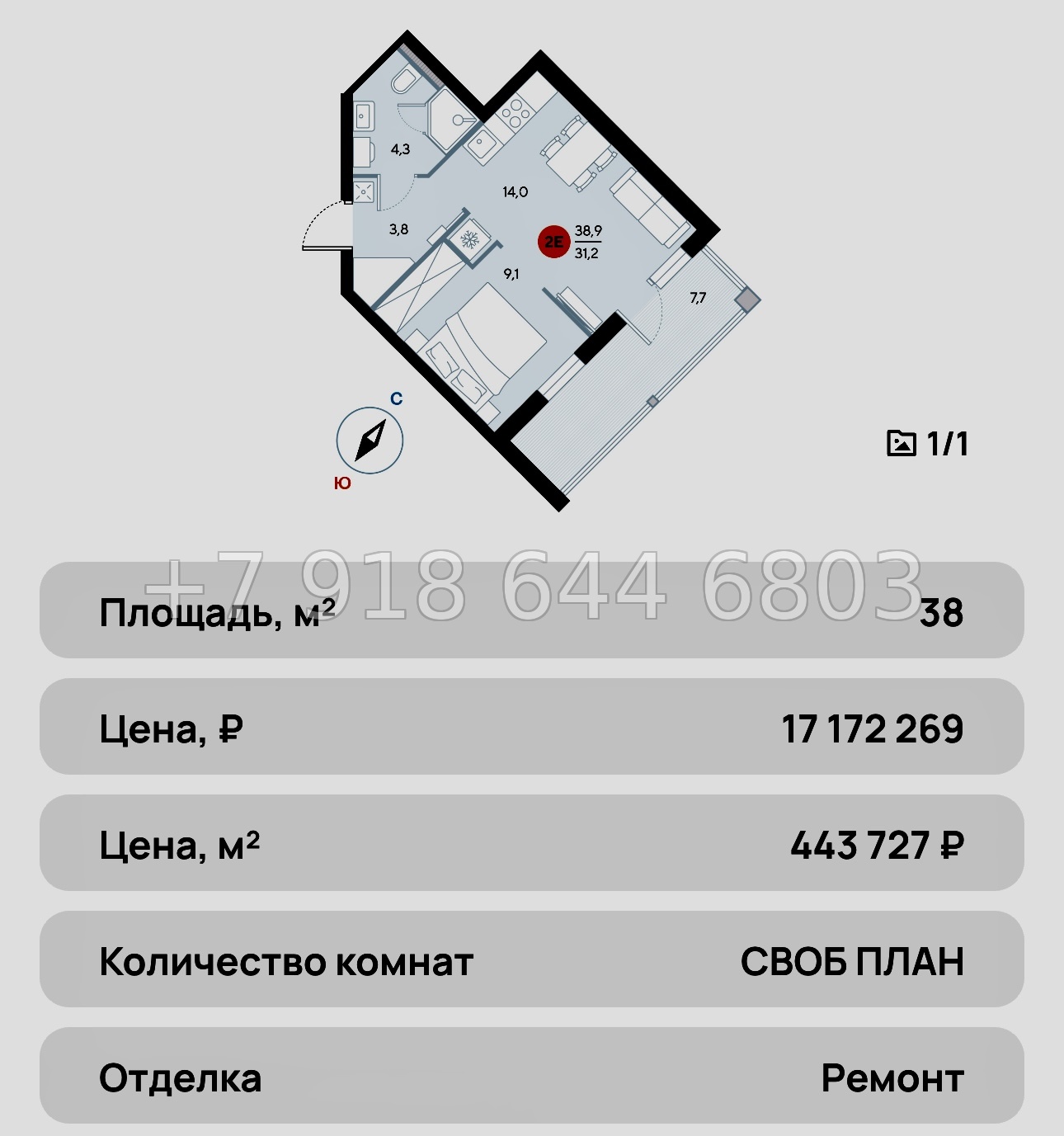 № 29 ю. Евпатория AK ALBA del MARE (Альба дель Маре) - миниатюра 53