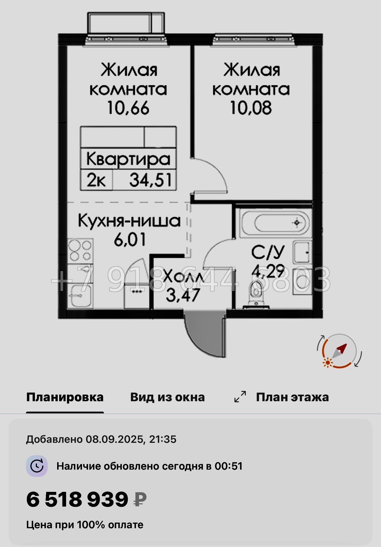 № 104 в. Метро Проспект Ветеранов. ЖК Таллинский парк - миниатюра 82