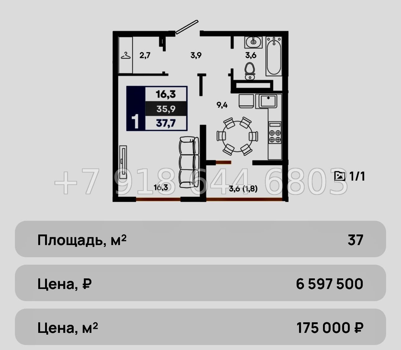 № 4ю. Бизнес класс. Квартиры в Столице Крыма. ЖК Прогресс Симферополь - миниатюра 21
