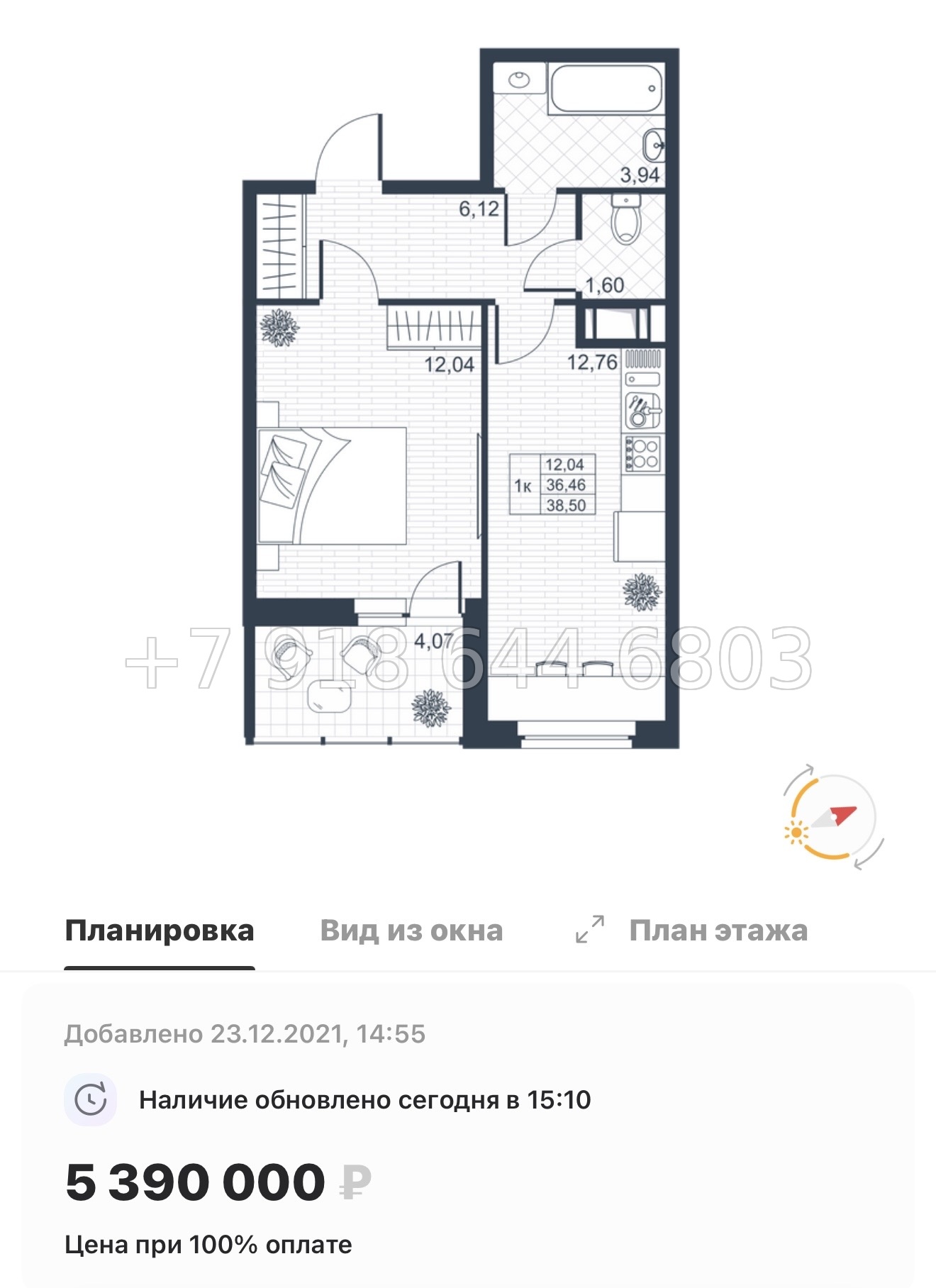 № 70 в. (СДАН). ЖК Ново-Антропшино. Ленинградская область. Гатчинский район. г. Коммунар улица Славянская  - миниатюра 59