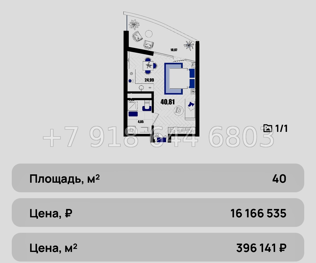 № 16 ю. Для инвесторов есть выгодные условия. АК Мойнако Резорт Евпатория  - миниатюра 55