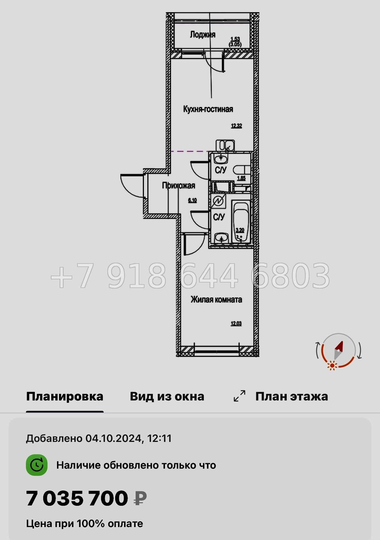 № 92 в. Метро улица Дыбенко. ЖК ID Kudrovo ll - миниатюра 45