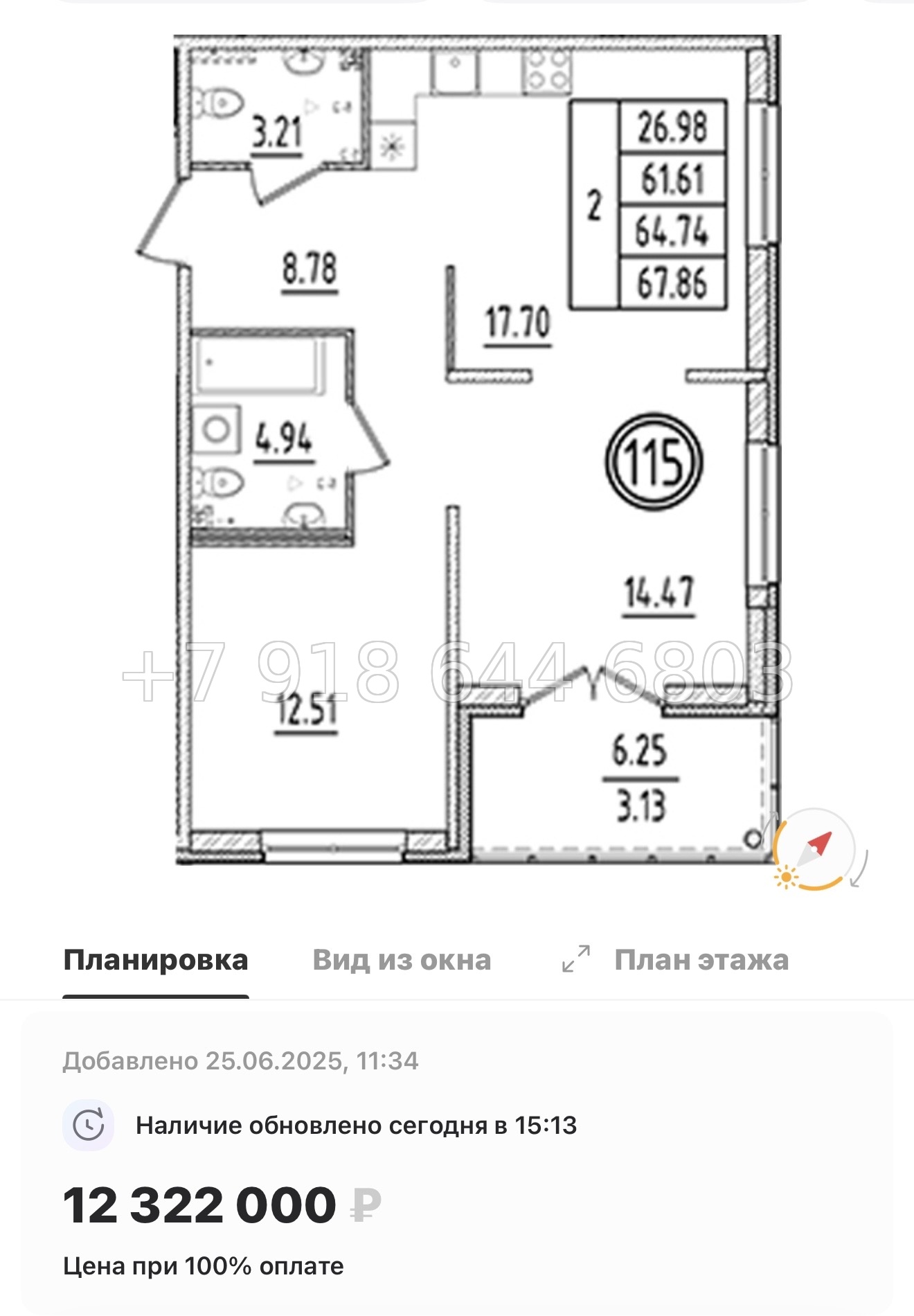 № 111 в. Метро Шушары. Метро Московская. Метро Купчино. ЖК Образцовый квартал  - миниатюра 158