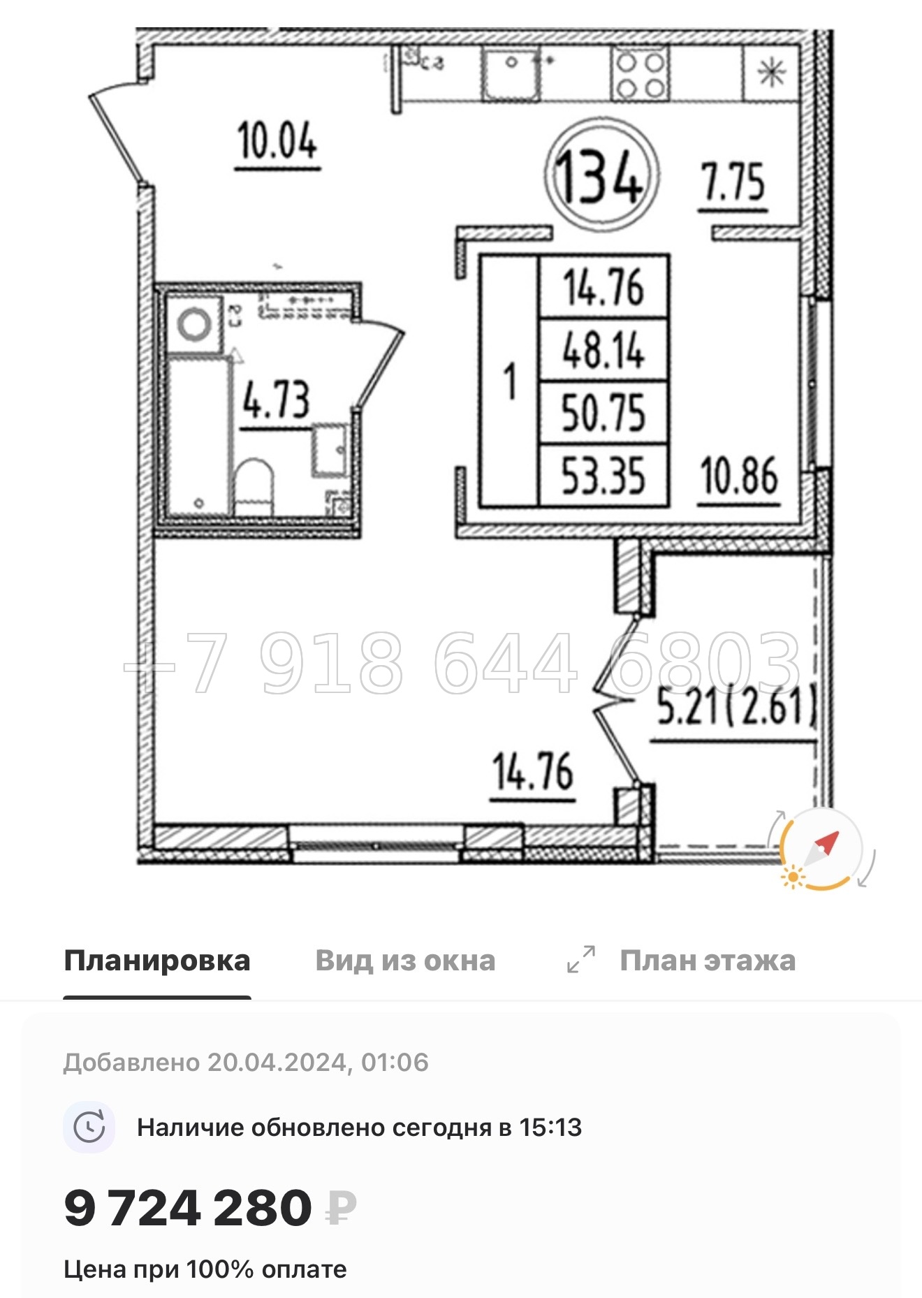 № 111 в. Метро Шушары. Метро Московская. Метро Купчино. ЖК Образцовый квартал  - миниатюра 126