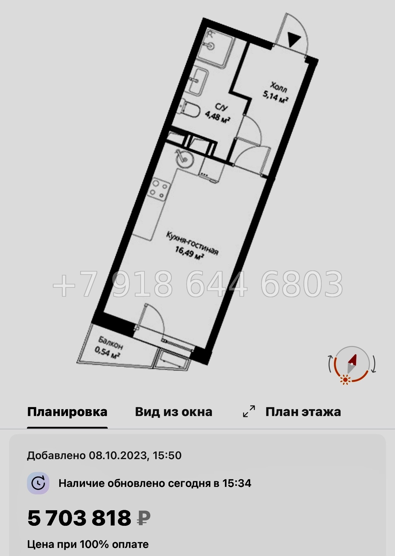 № 21 ы. Метро Парнас. ЖК ВЕРЕН НОРТ Сертолово - миниатюра 40