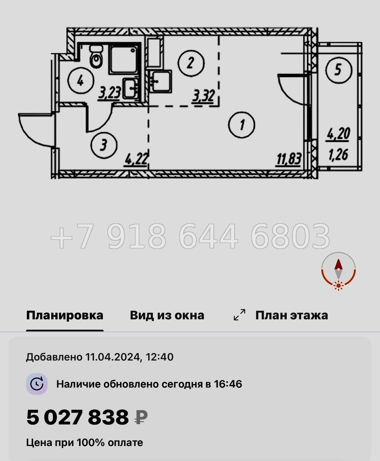 № 98 в. Метро Девяткино. ЖК Новые Лаврики - миниатюра 51