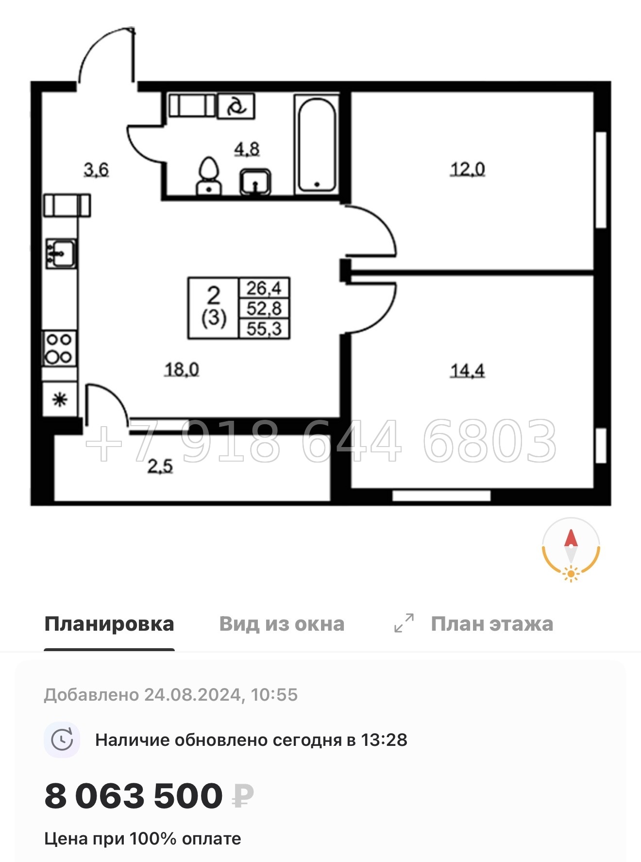 № 19 ы. Метро Пролетарская . ЖК Ермак. гп Свердлова - миниатюра 85