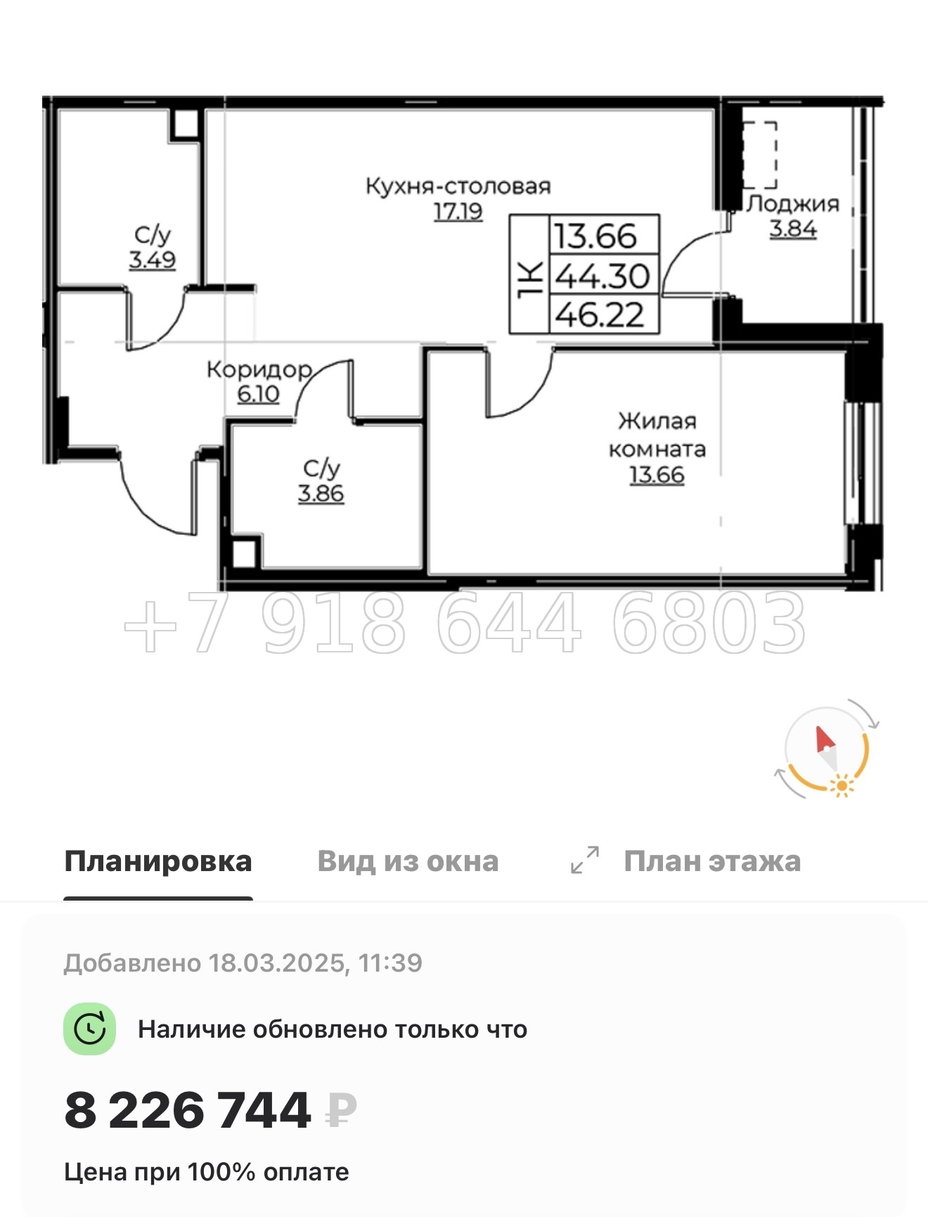 № 72 в. Метро Проспект Ветеранов.ЖК Тишин  - миниатюра 66