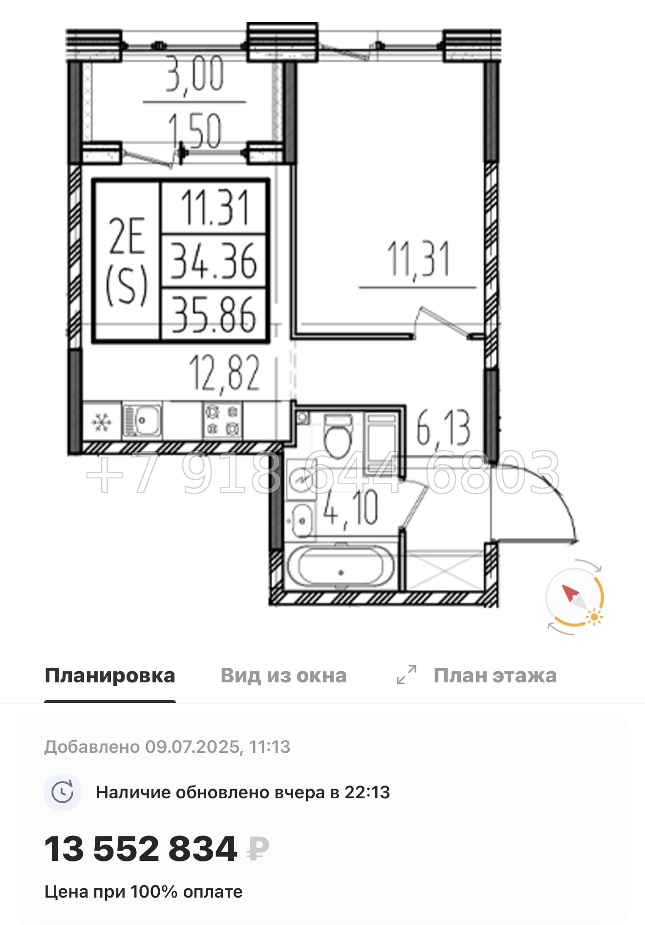 № 43 ы. Метро Звездная. ЖК ОРО от Аквилон Санкт Петербург  - миниатюра 57