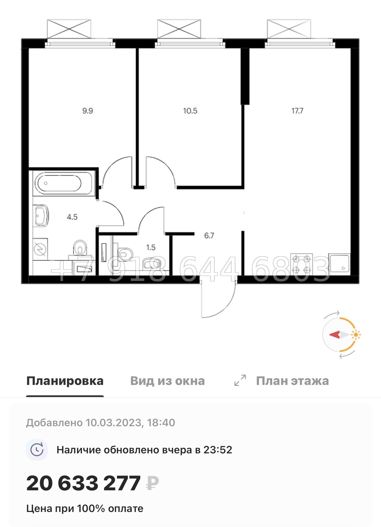 № 118 в. Метро Обводный канал. Метро Фрунзенская. Метро Технологический институт. ЖК Витебский парк Санкт Петербург  - миниатюра 24