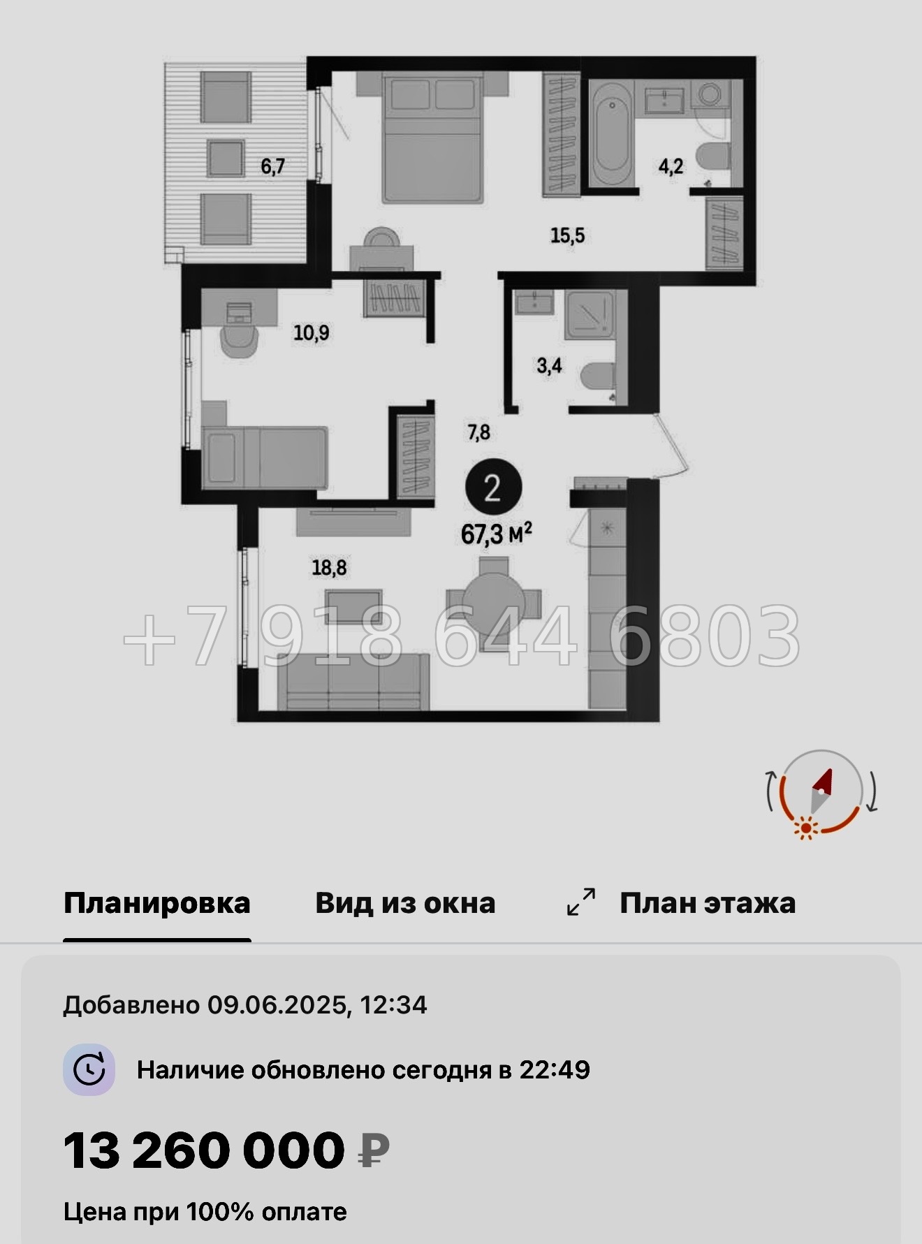 № 95 в. Метро Проспект Ветеранов. ЖК Брусника в Новоселье  - миниатюра 90