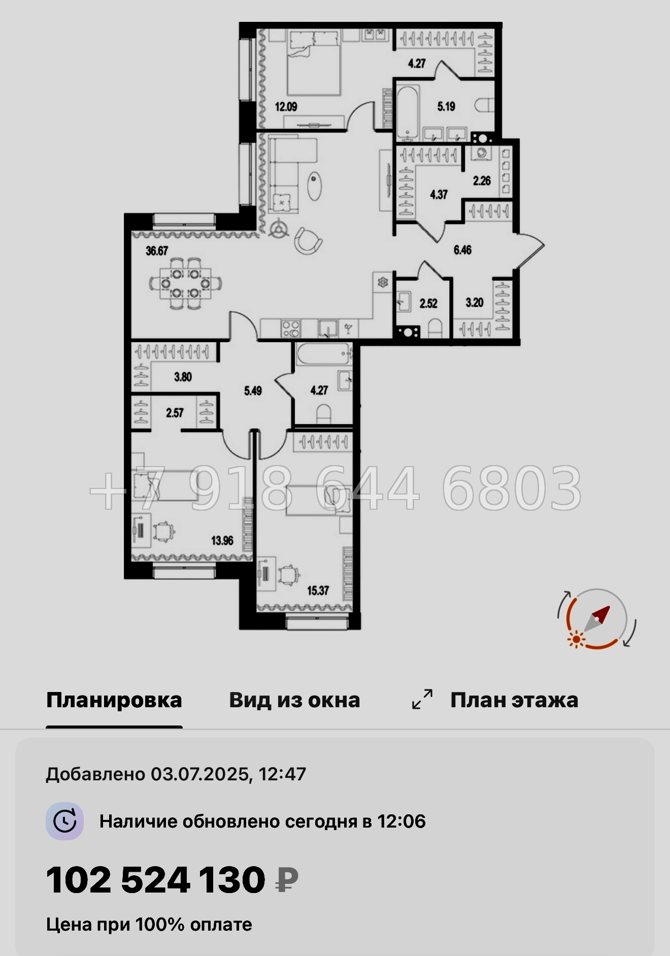 № 125 в. Метро Нарвская. Метро Балтийская. ЖК Остров Первых. Санкт Петербург  - миниатюра 142