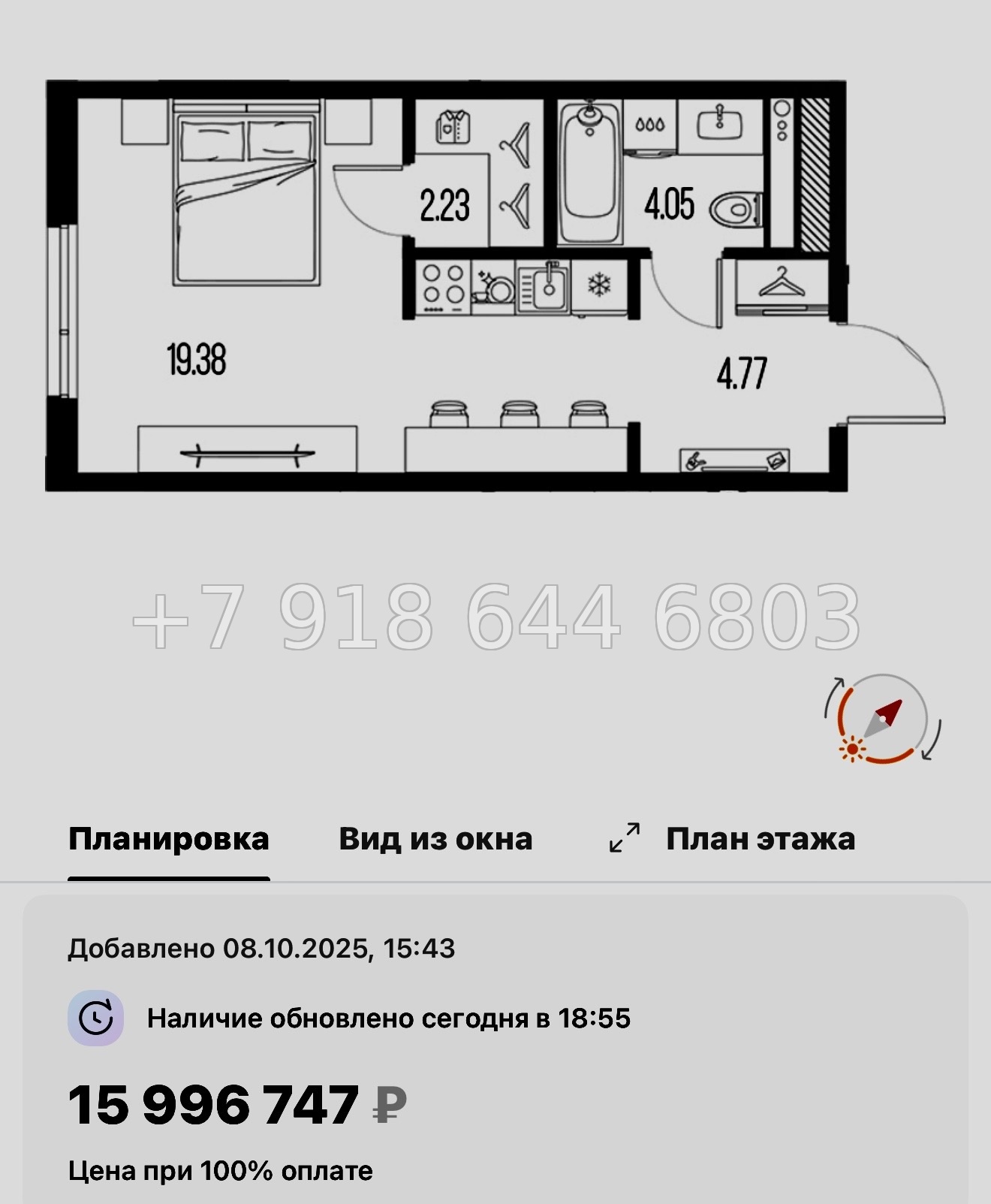 № 24 ы. Метро Горный Институт. ЖК Legenda Васильевского Санкт Петербург  - миниатюра 119