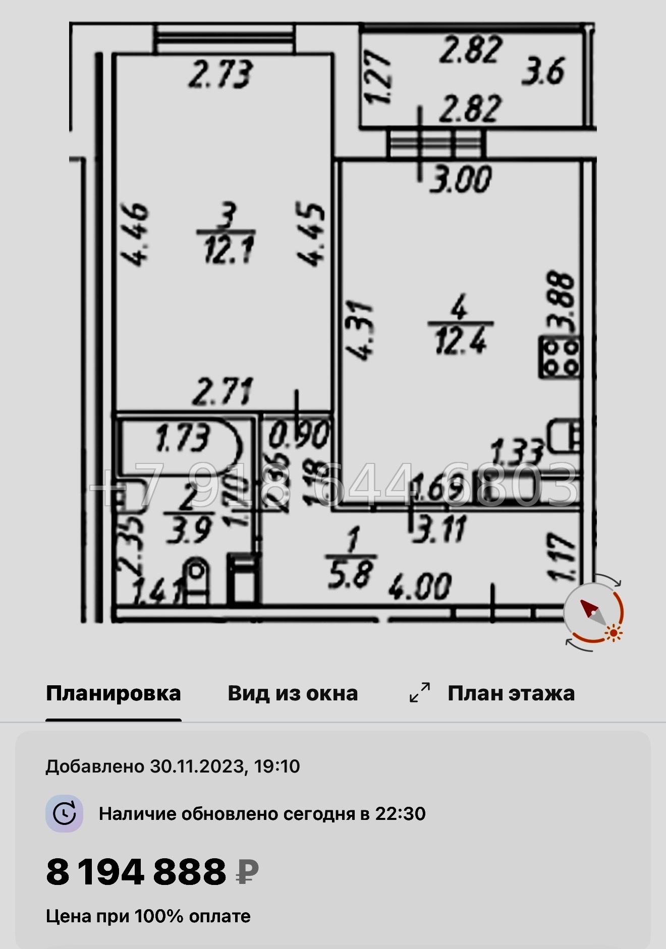 № 14 ы. ( сдан ) метро Девяткино. ЖК Полис ЛАВрики г. Мурино  - миниатюра 101